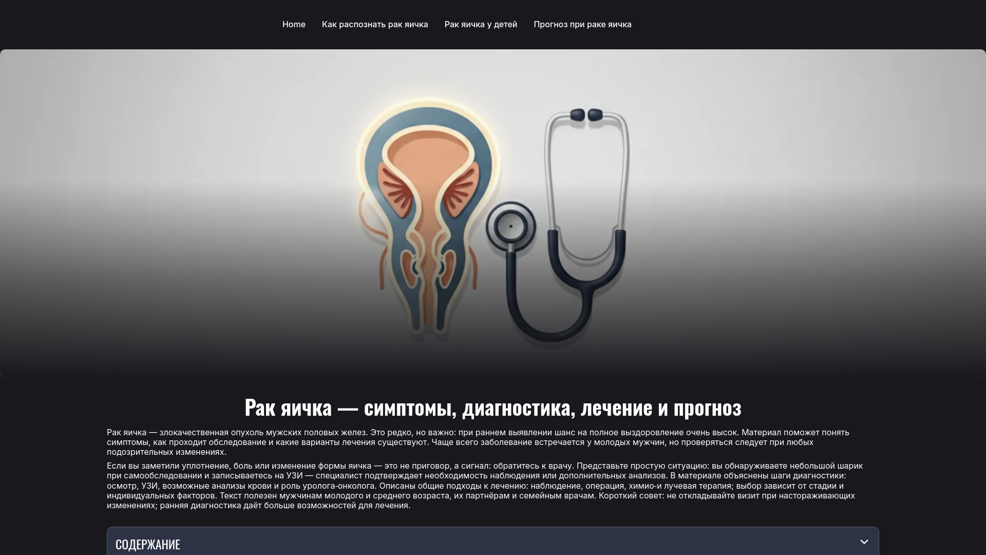 website screenshot of https://698b58399f517645b37f80b4.pages.dev/