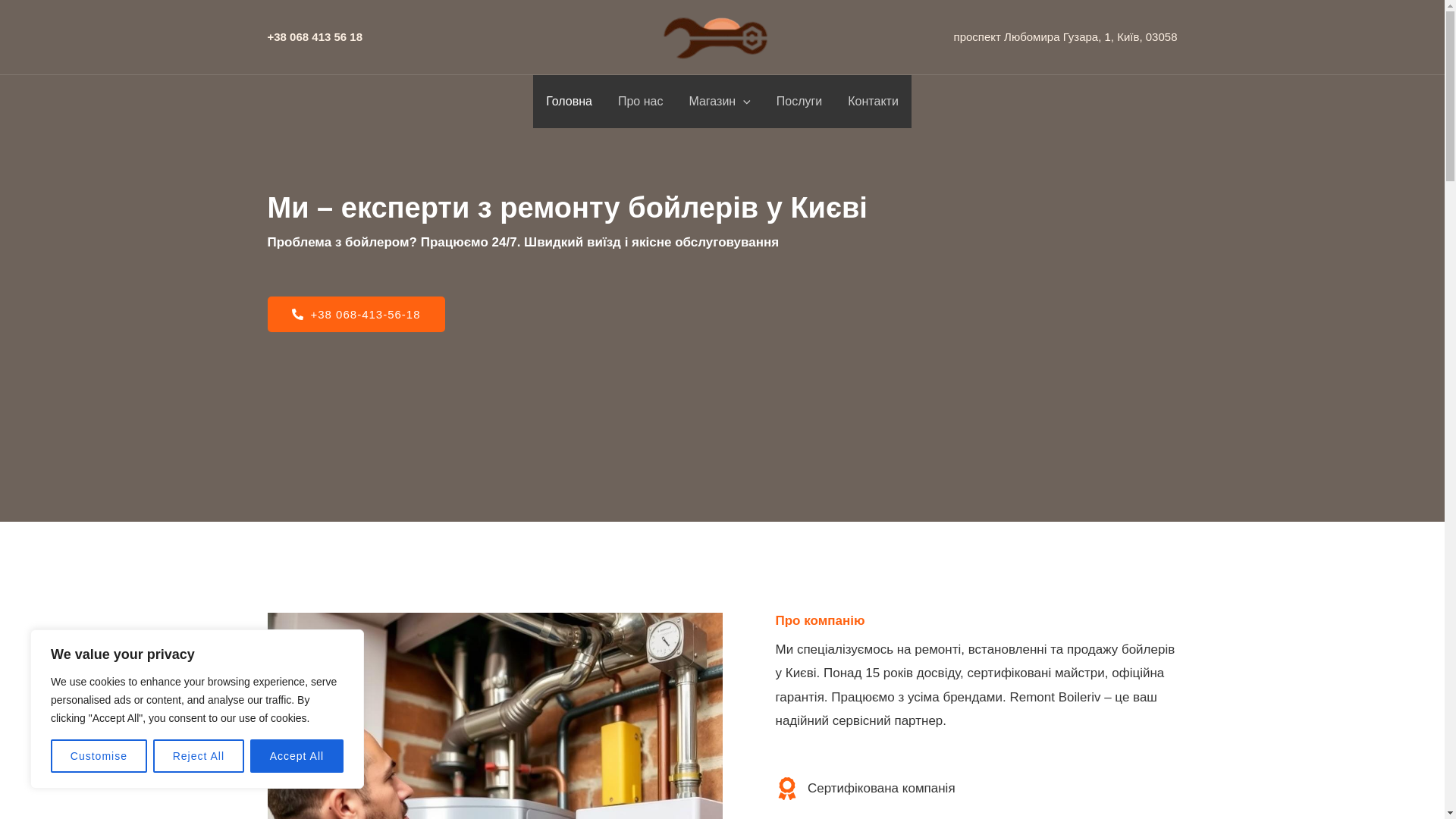 website screenshot of https://boilerservice.website/