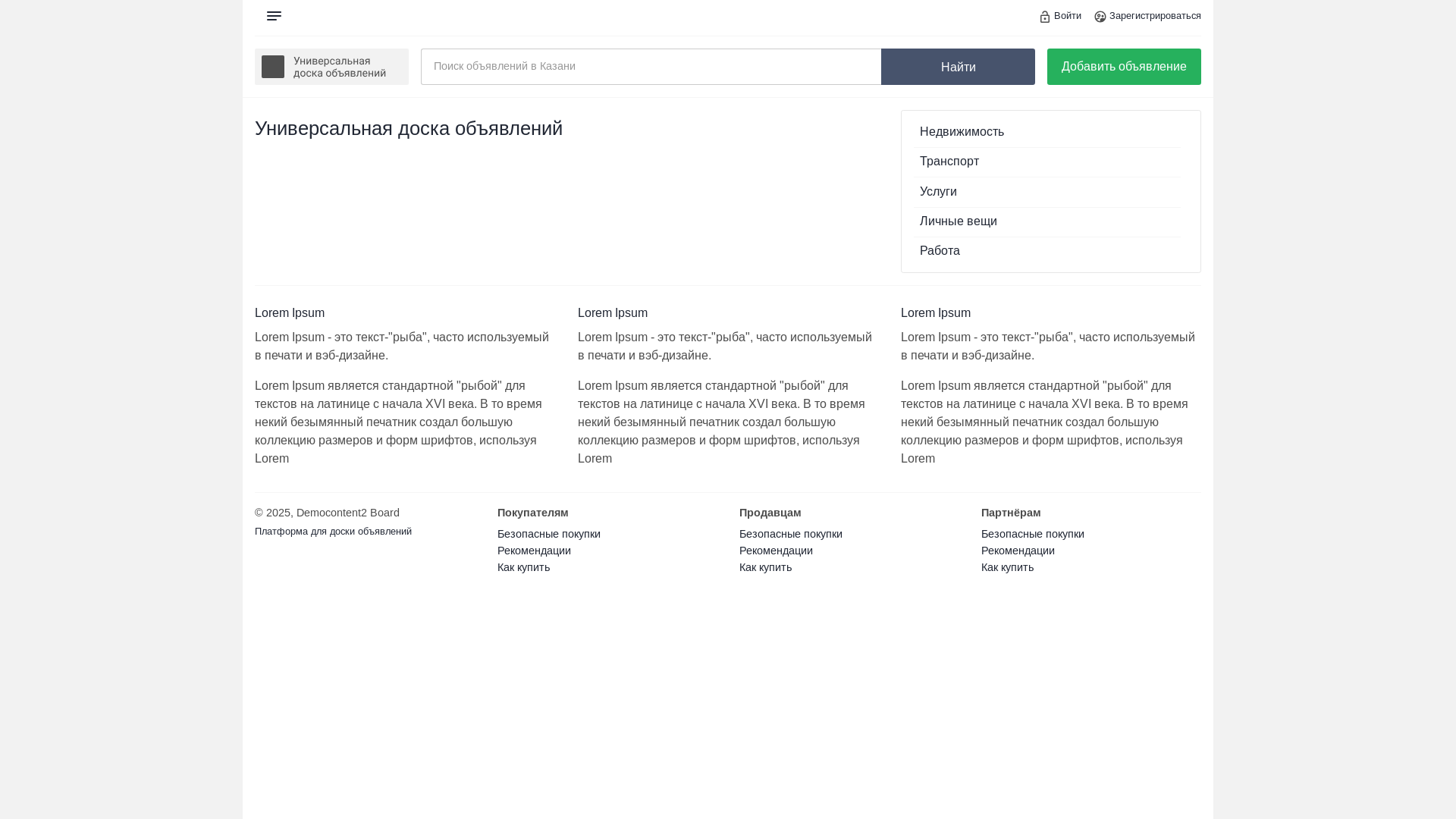 website screenshot of https://itsfishing.ru/