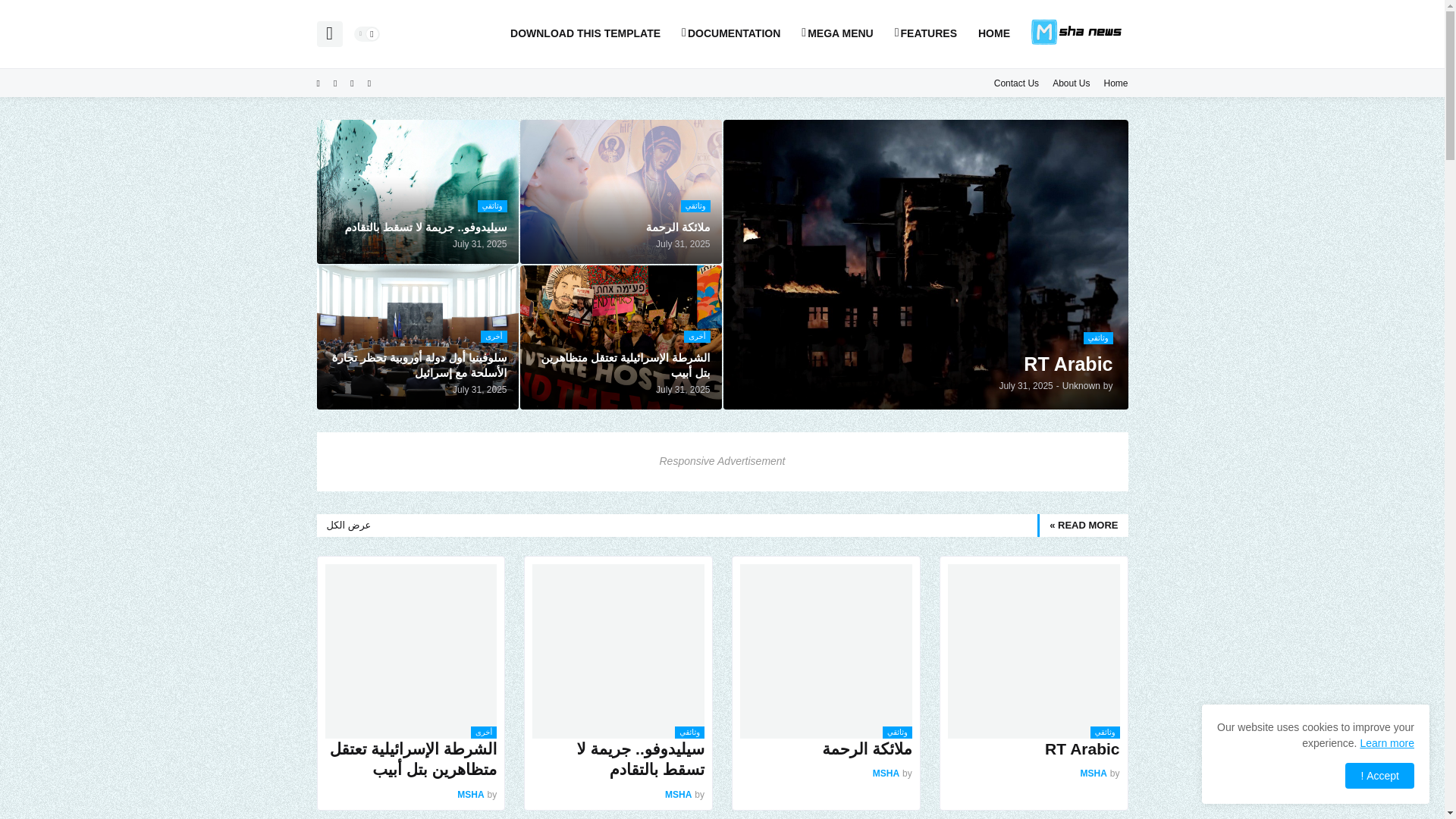 website screenshot of https://msha-news.com/