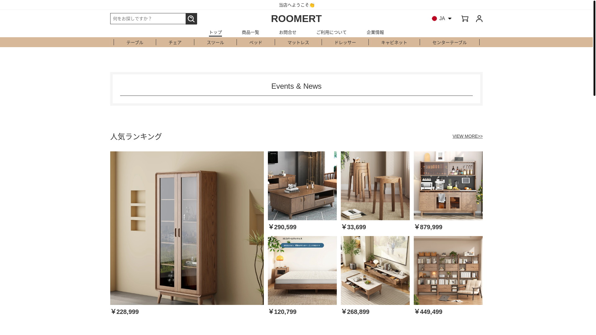 website screenshot of https://earthenfurn.com/