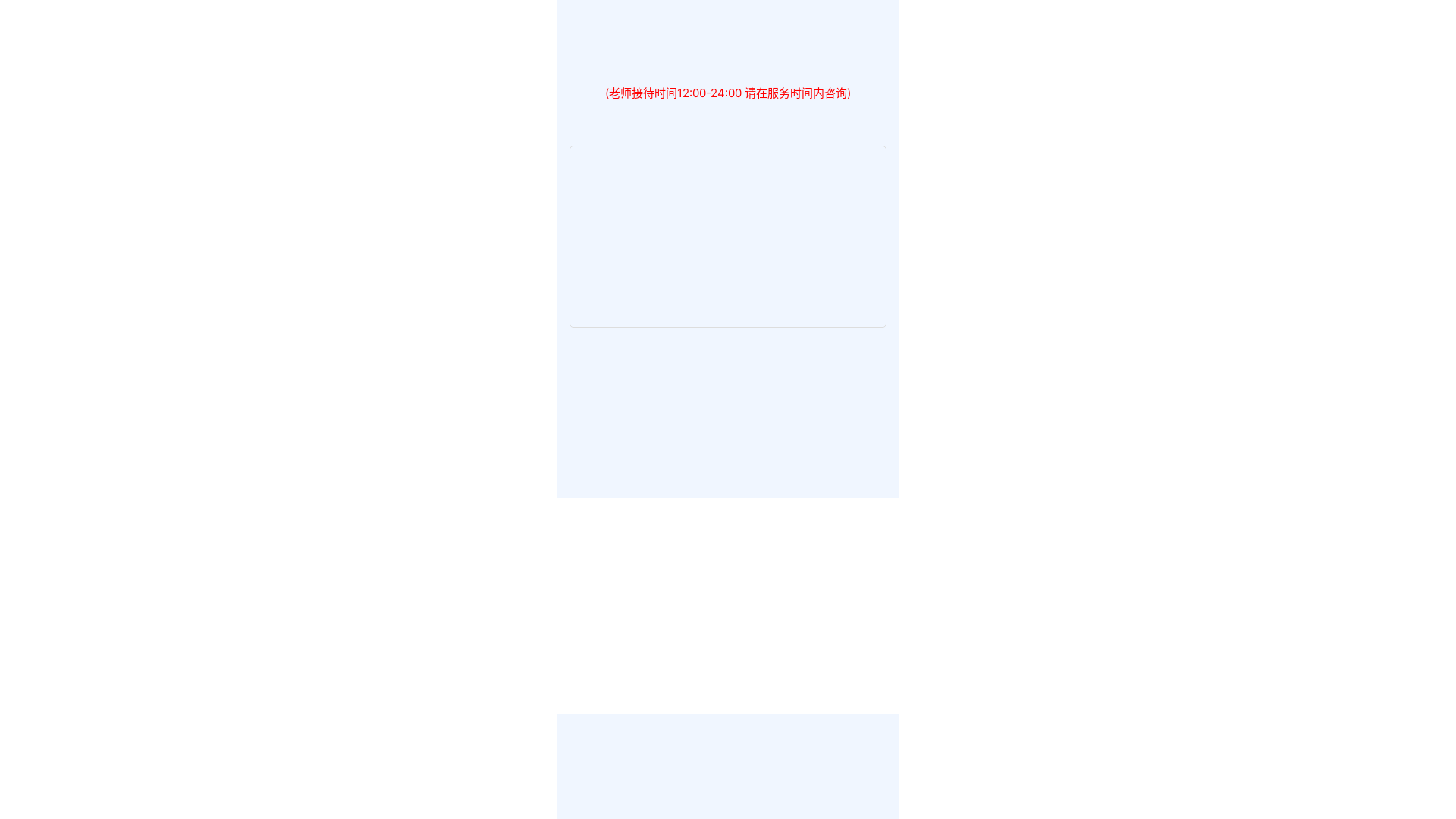 website screenshot of https://psveh.app/
