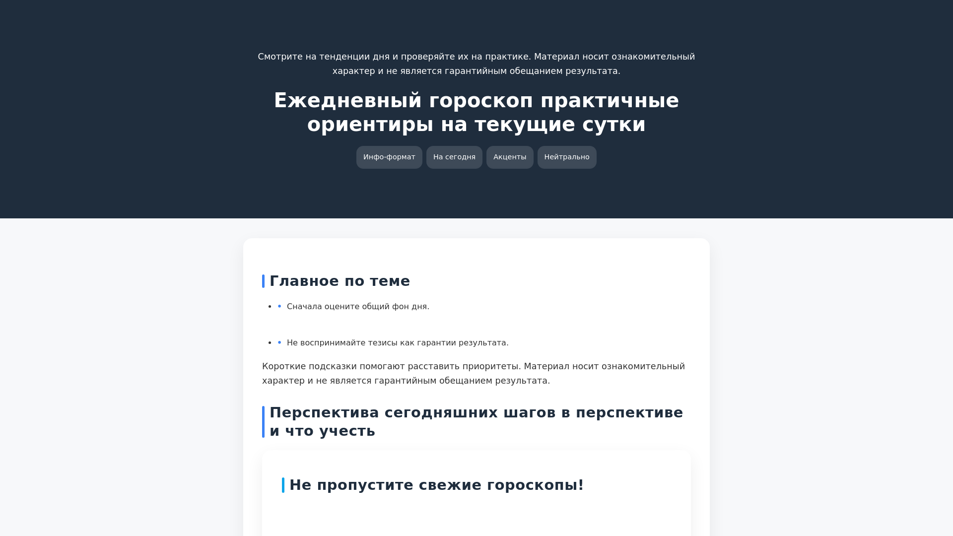 website screenshot of https://martasolnic.online/