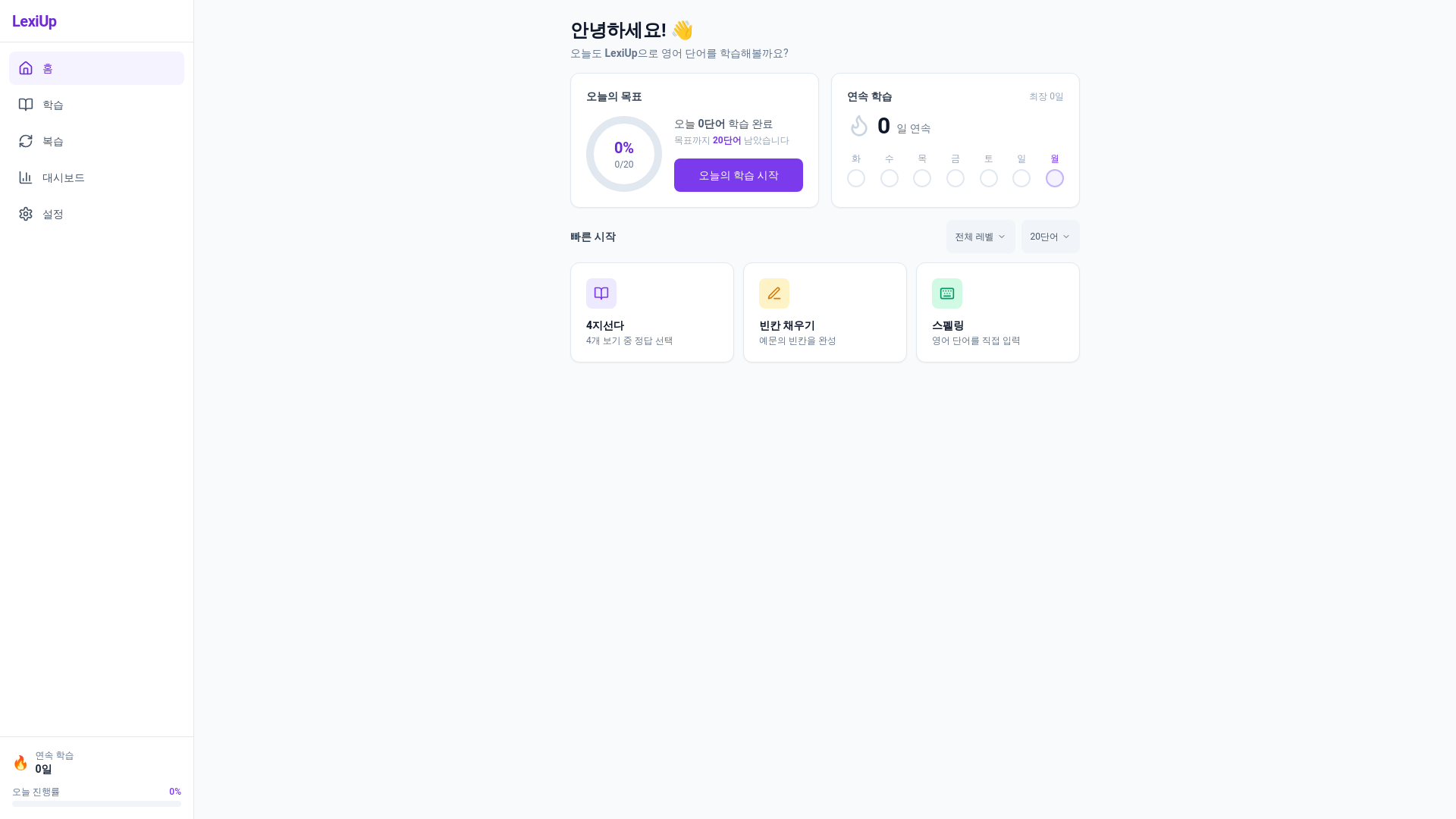 website screenshot of https://jan2s-p181.pages.dev/