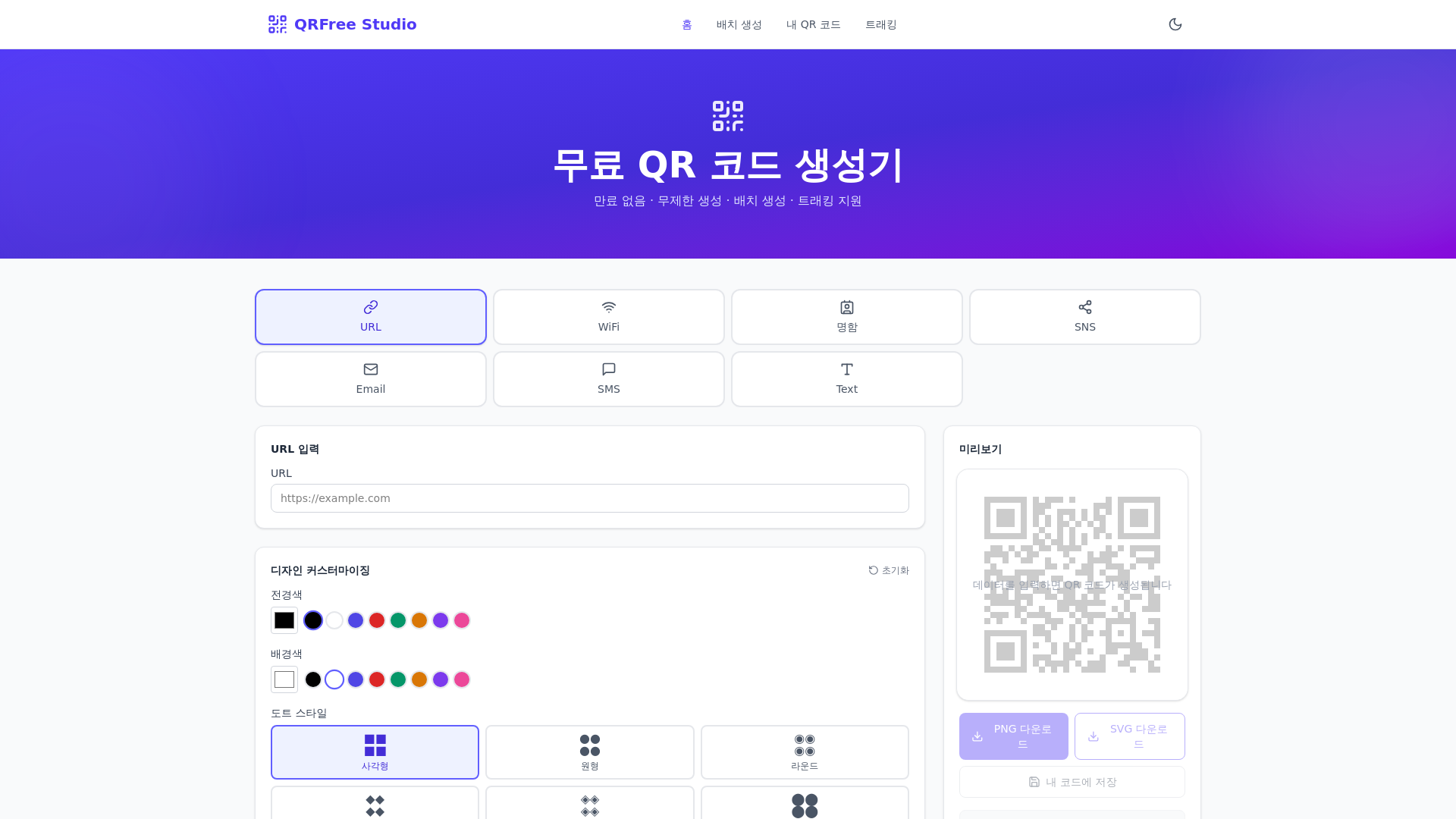 website screenshot of https://jan2s-p11-8dl.pages.dev/