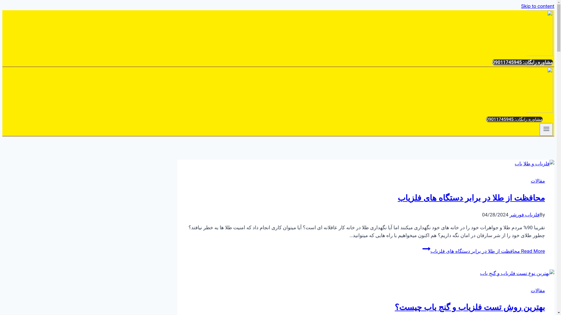 website screenshot of https://forshcher.com/