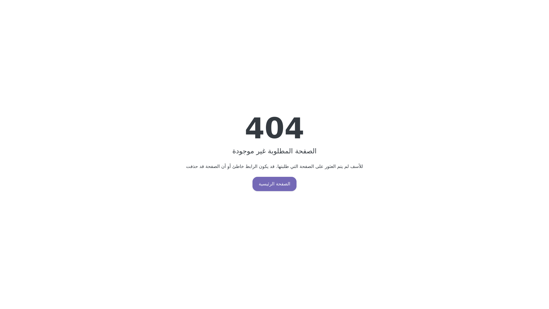 website screenshot of https://adventureslandsd.com/