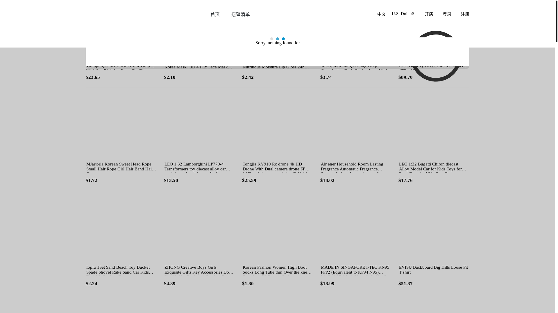 website screenshot of https://tks6638.cc/