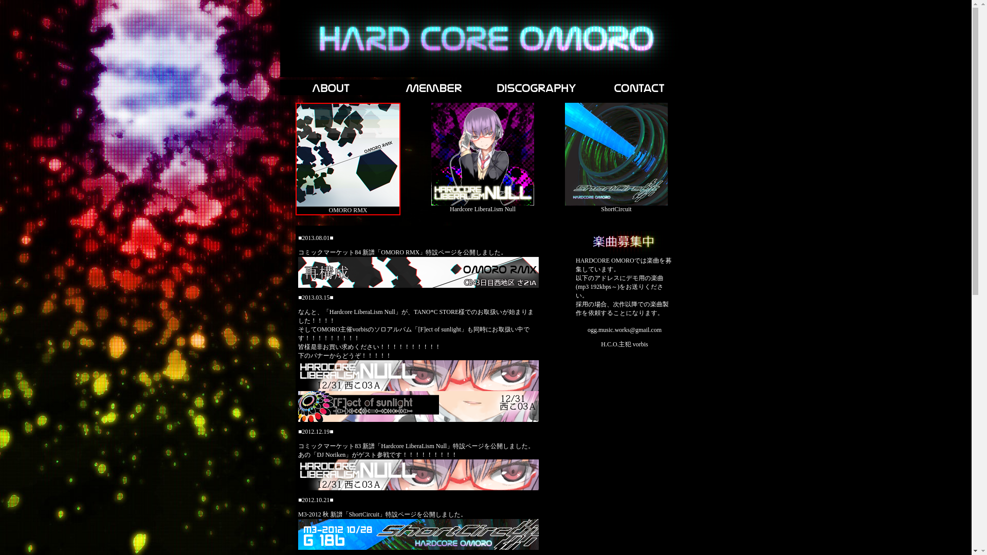 website screenshot of https://h-c-o-net-site.pages.dev/