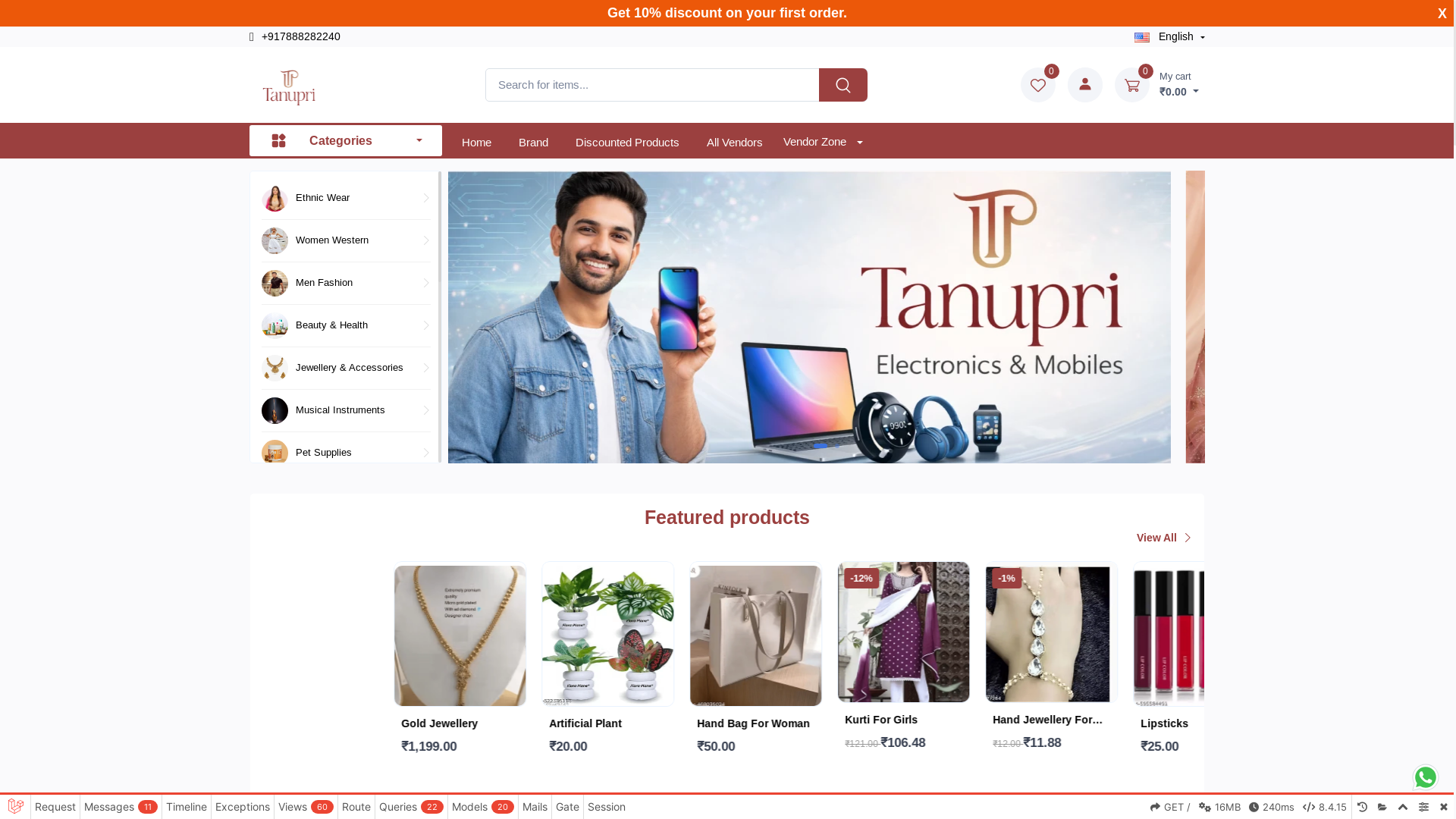 website screenshot of https://tanupri.com/