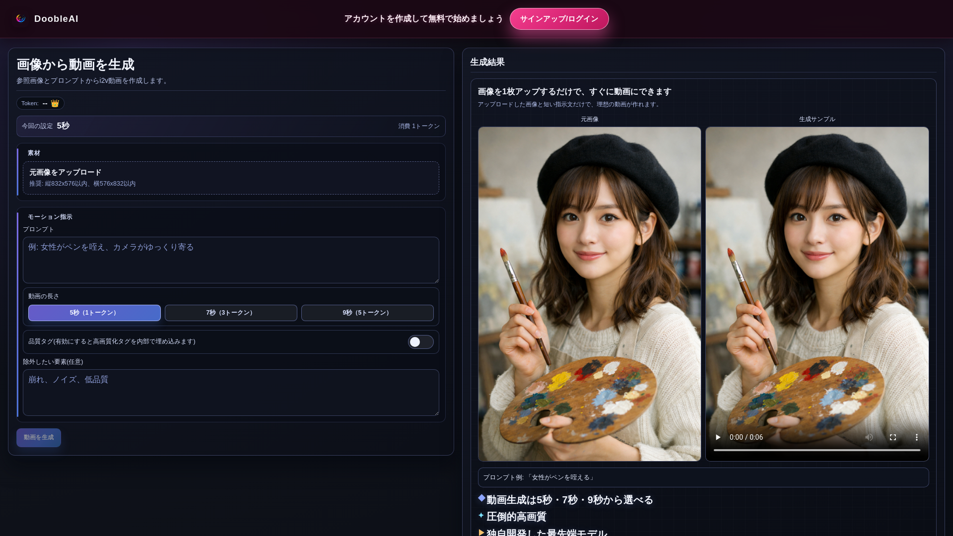 website screenshot of https://meltplus.pages.dev/
