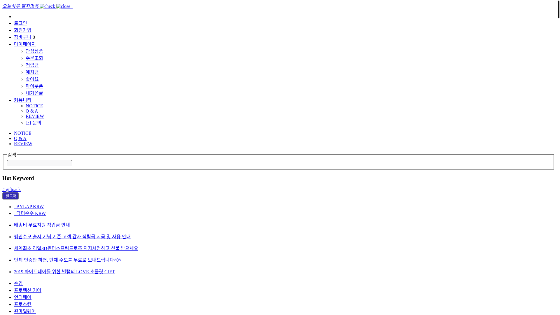 website screenshot of https://stock-term.site/