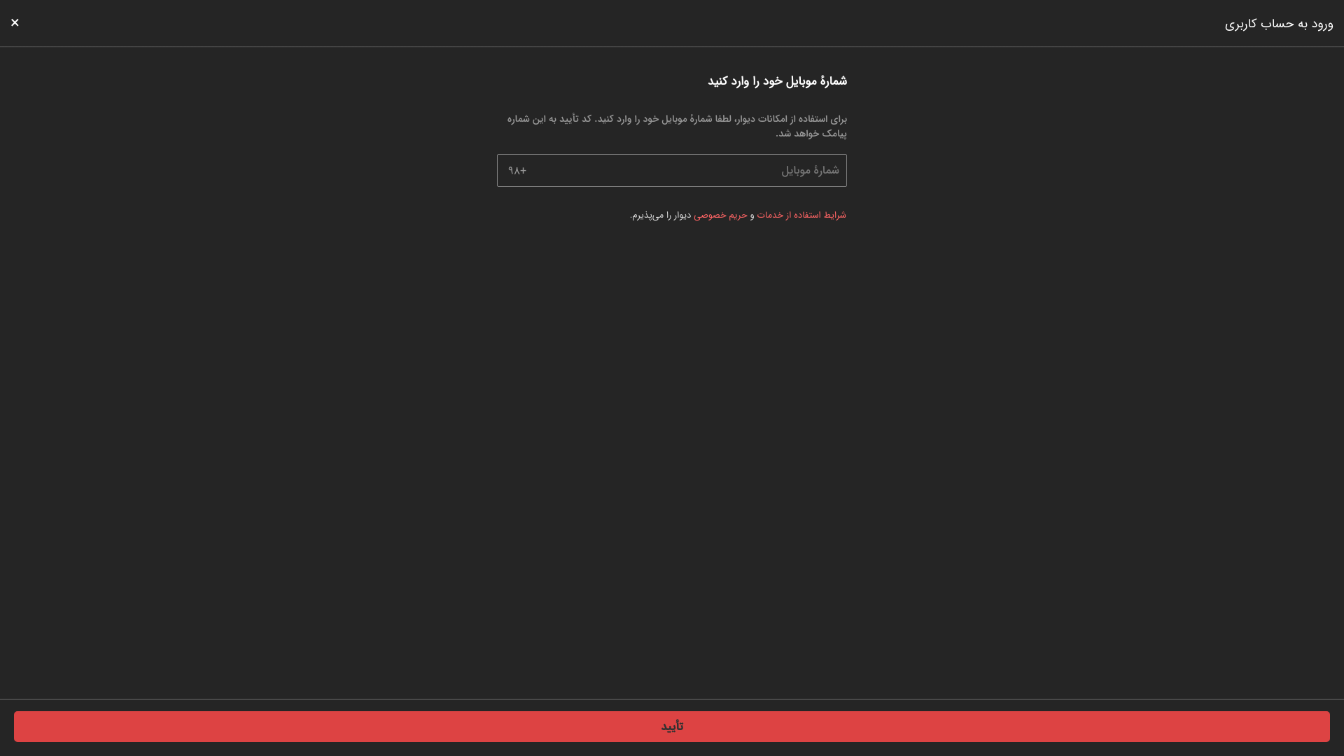 website screenshot of https://divaar.my/