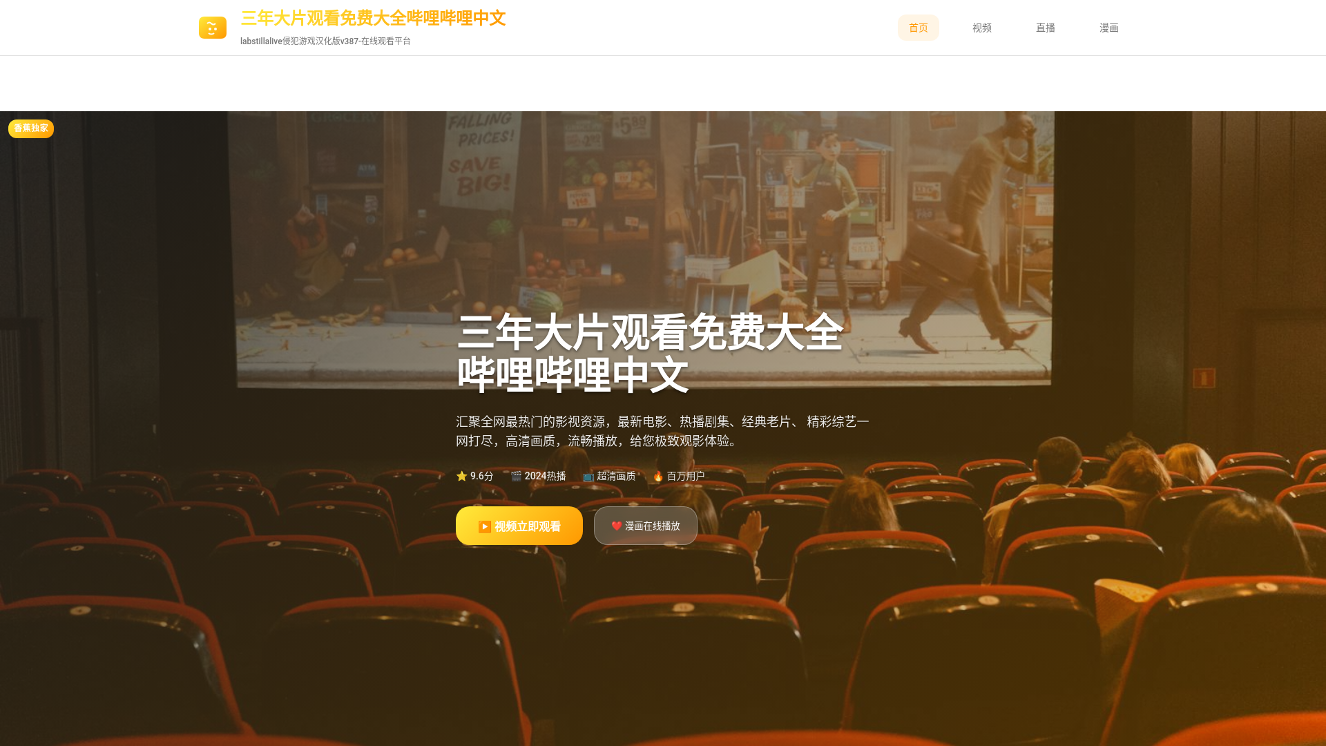 website screenshot of https://uwek.mobi/