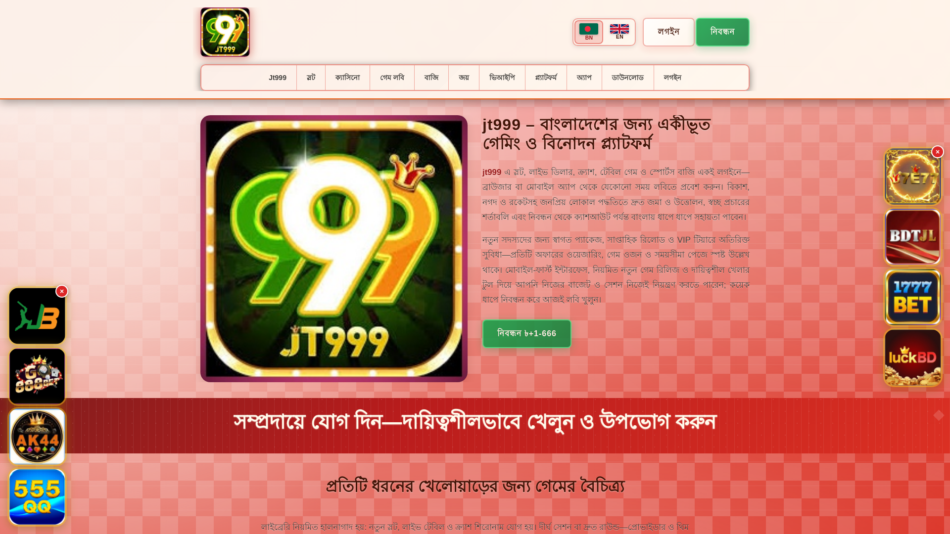 website screenshot of https://jt999saat.com/