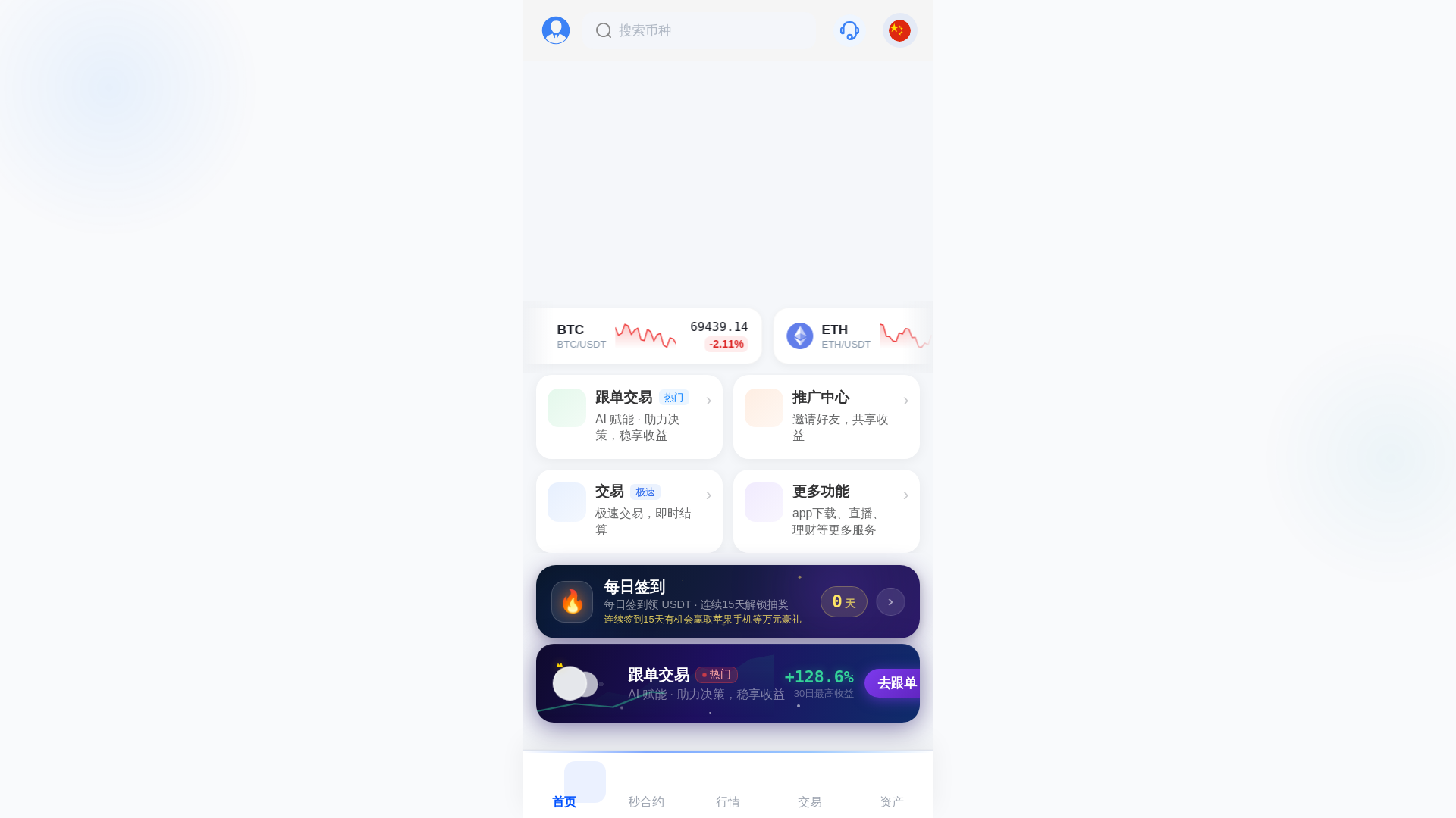 website screenshot of https://bkxbapp3.top