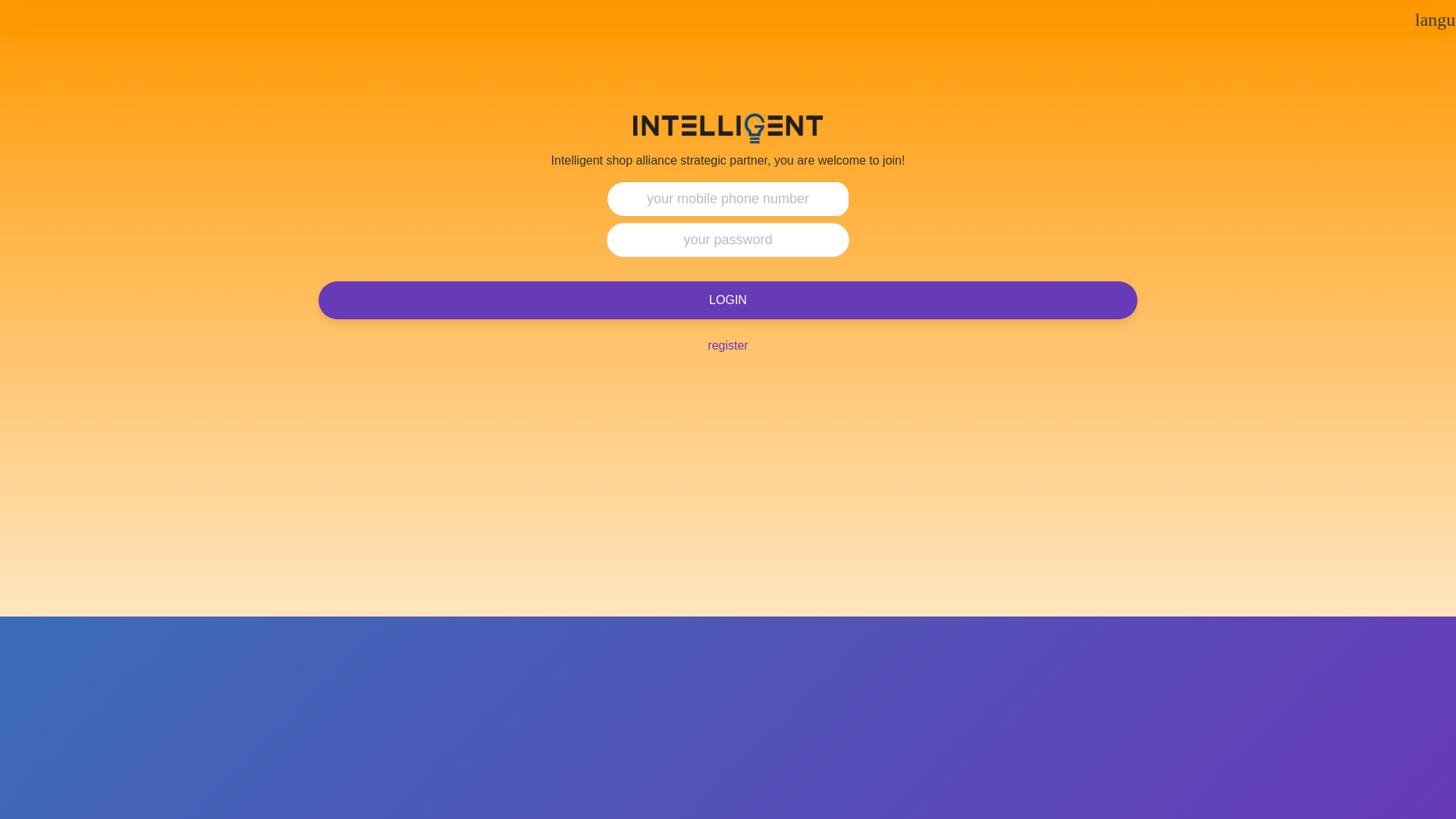 website screenshot of https://inteshore.top/