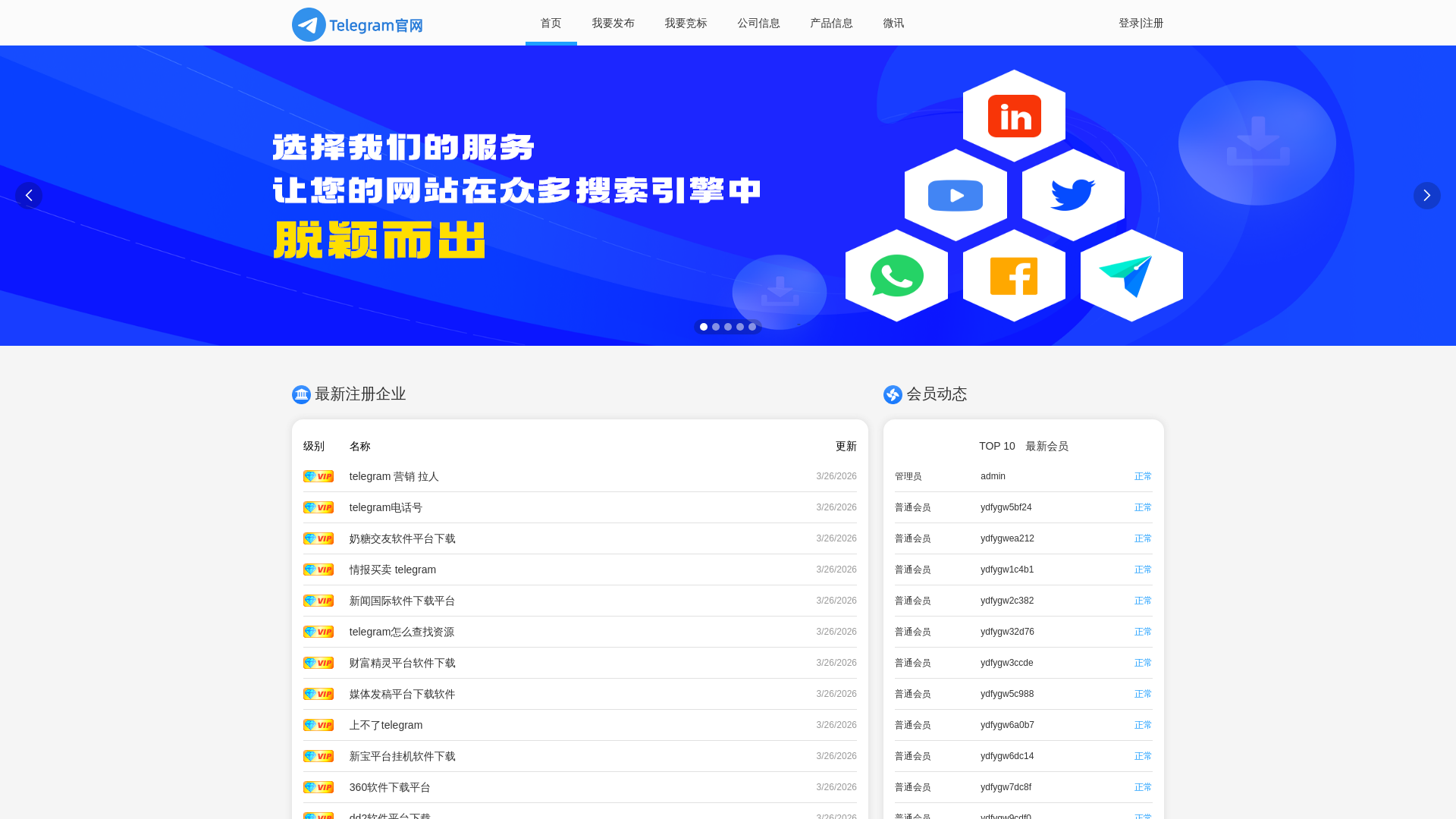 website screenshot of https://tgzhifeijib.com