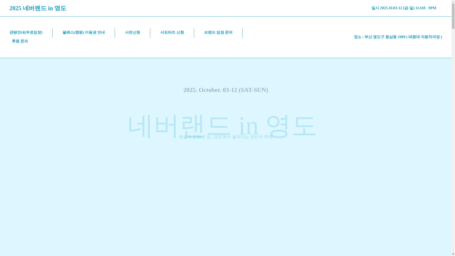 website screenshot of https://varo-neverland.com/