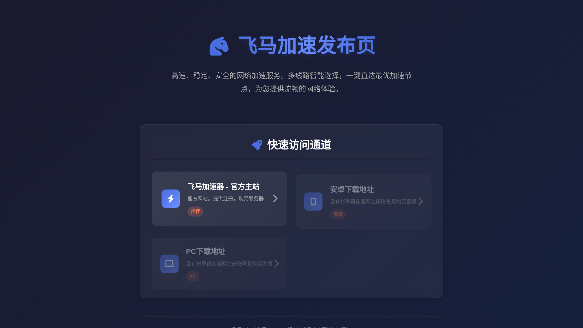website screenshot of https://mmyjichang.com/