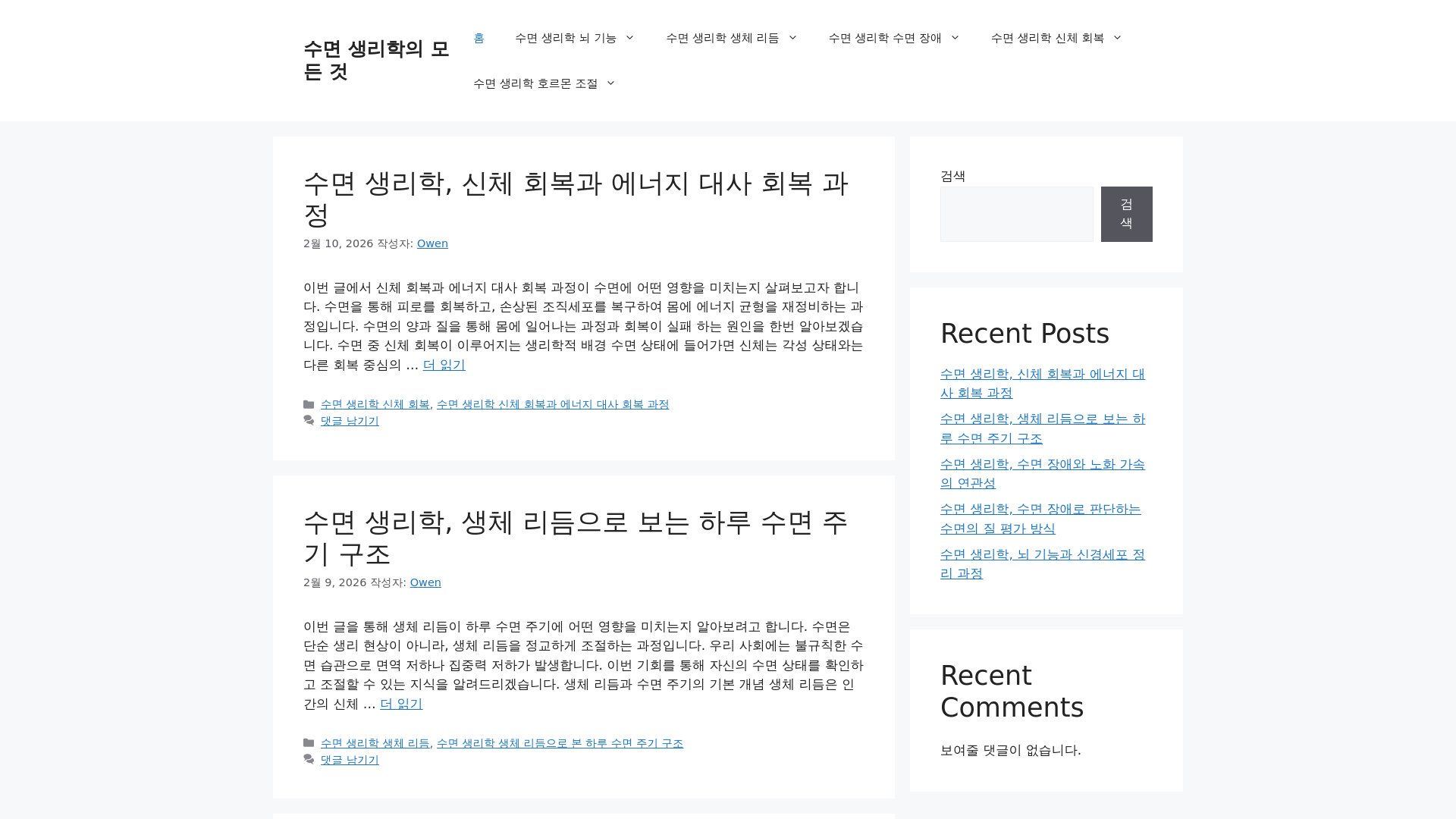 website screenshot of https://tw-information.com/