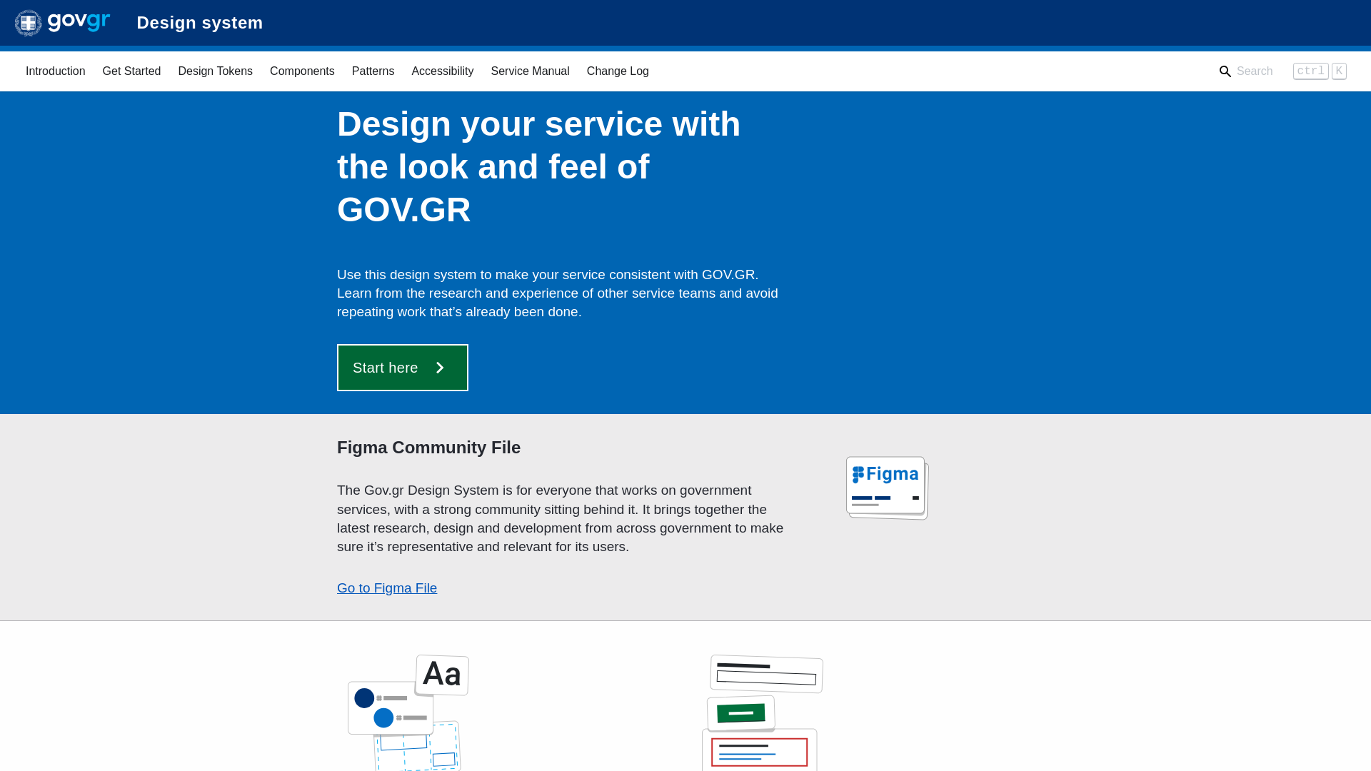 website screenshot of https://designsystem.gov.gr/