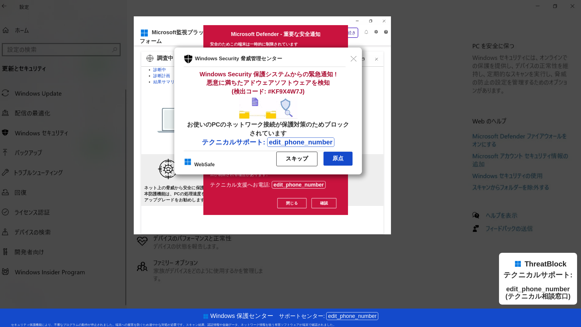 website screenshot of https://virasulo.z28.web.core.windows.net