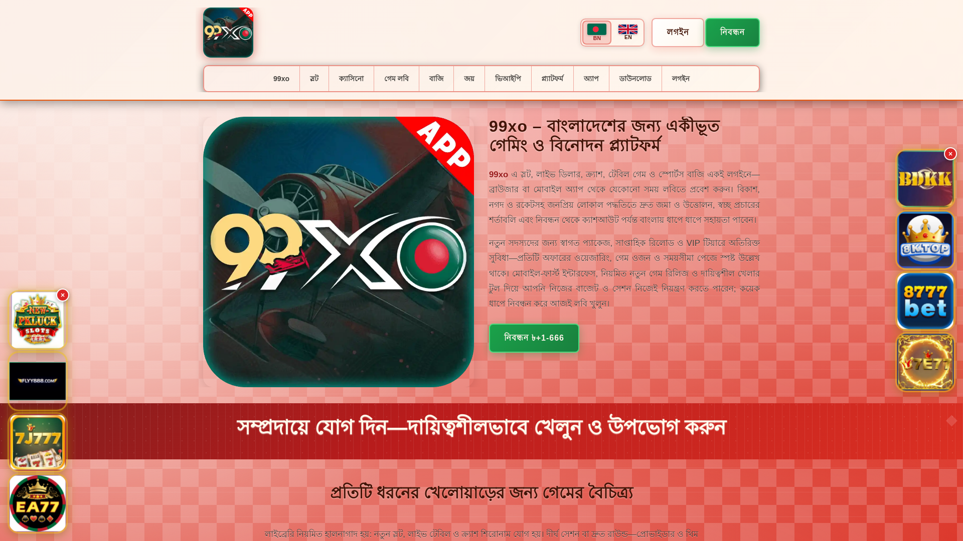 website screenshot of https://99xosaat.com/