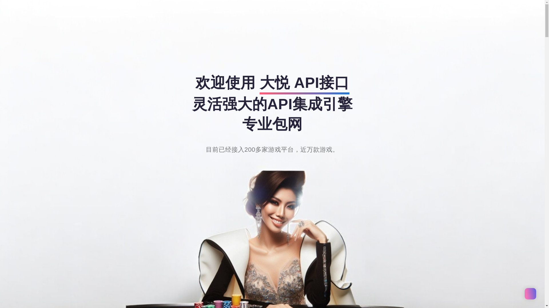 website screenshot of https://yanshi-3mx.pages.dev/