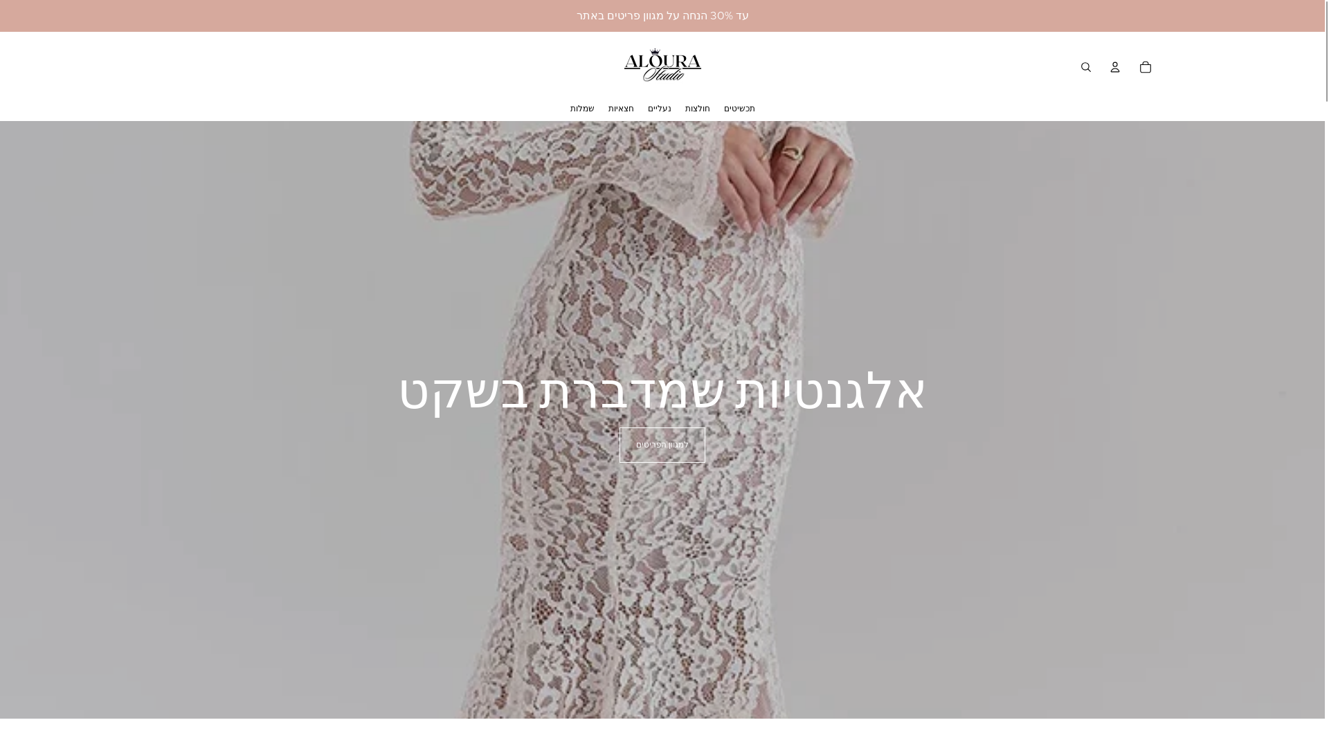 website screenshot of https://alourastudio.com/