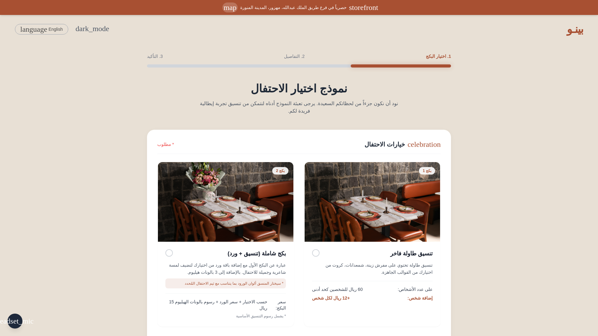 website screenshot of https://form-app-3bq.pages.dev/