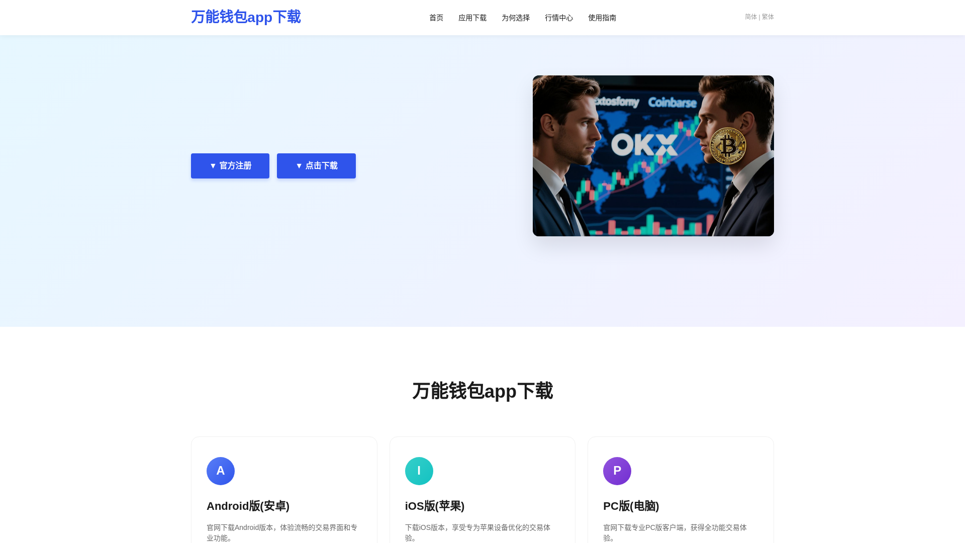 website screenshot of https://ejhcdqz.cn