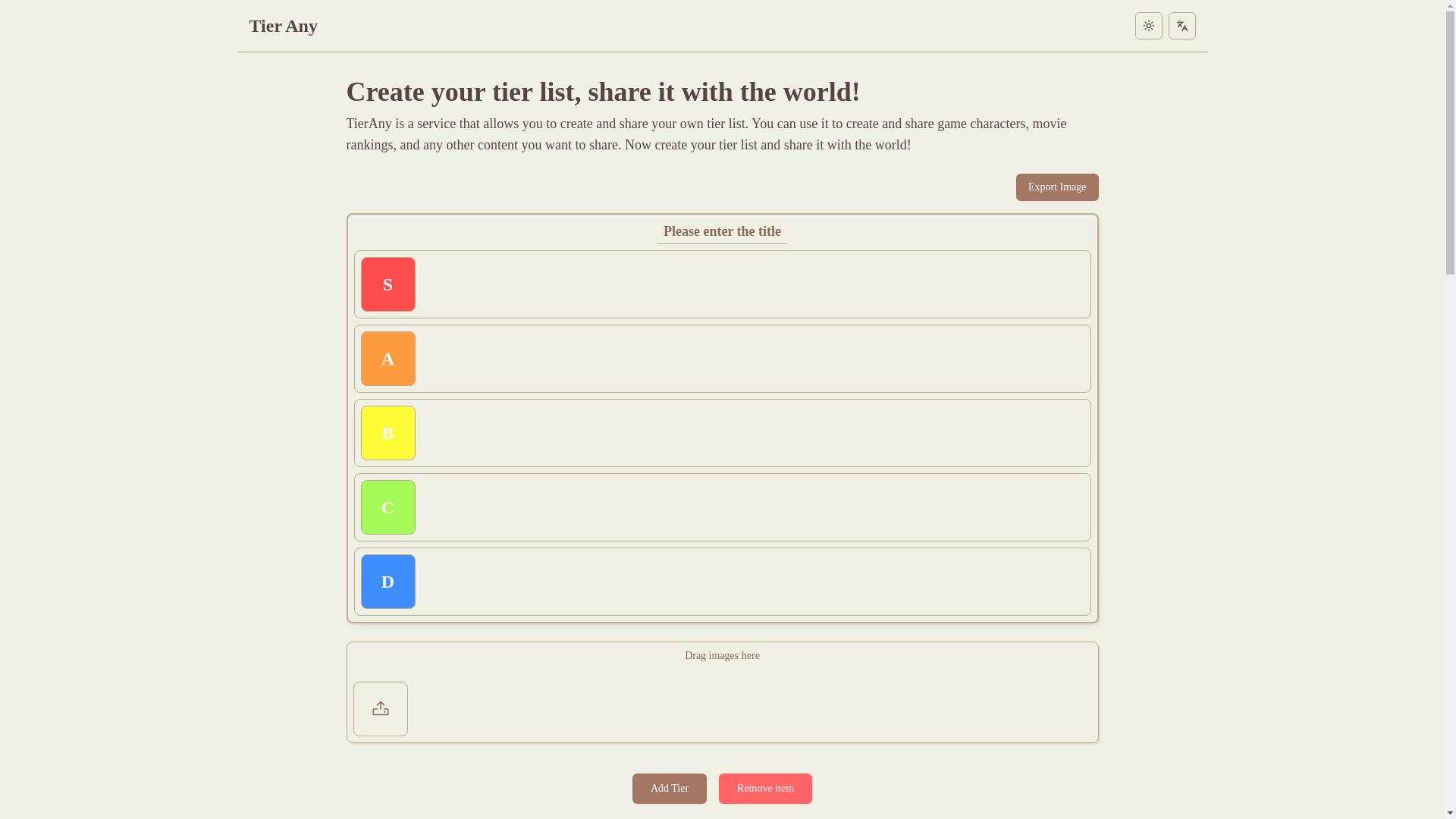 website screenshot of https://tier-any.pages.dev/