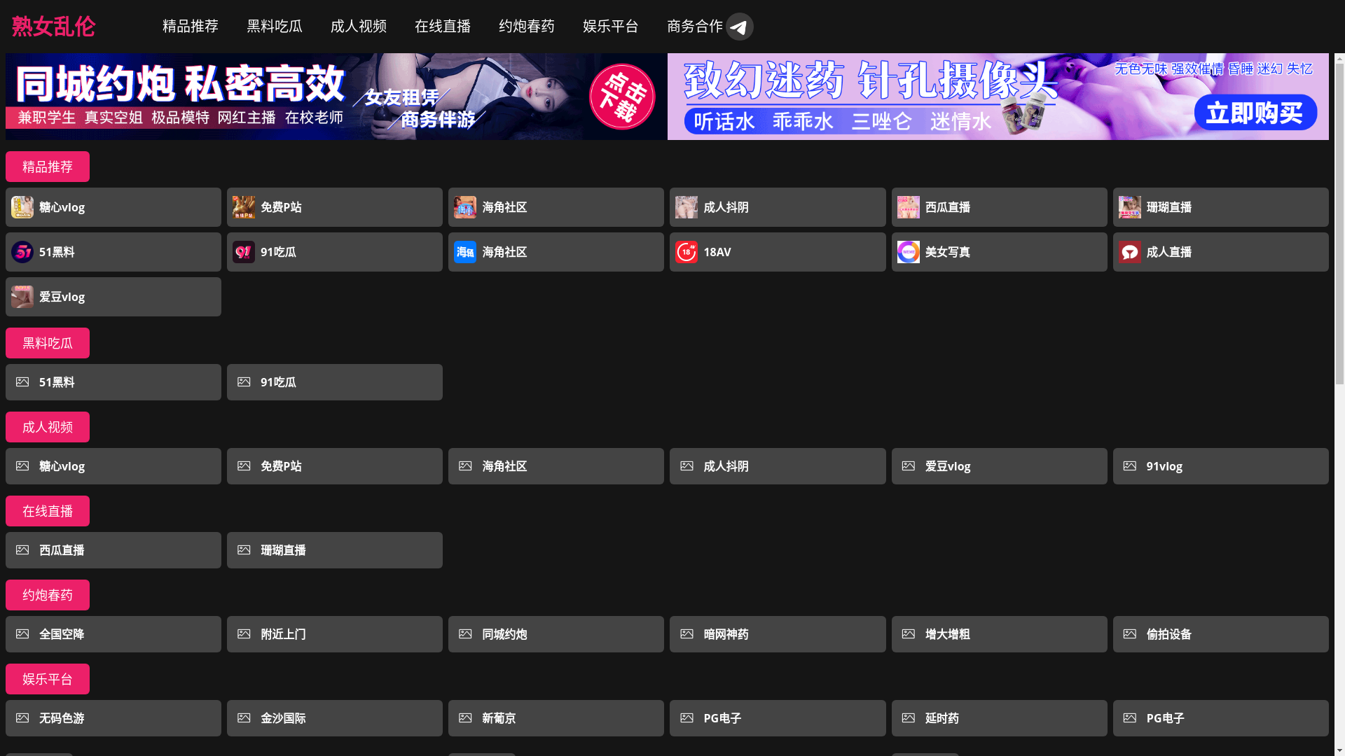 website screenshot of https://91cgsezone.wiki/