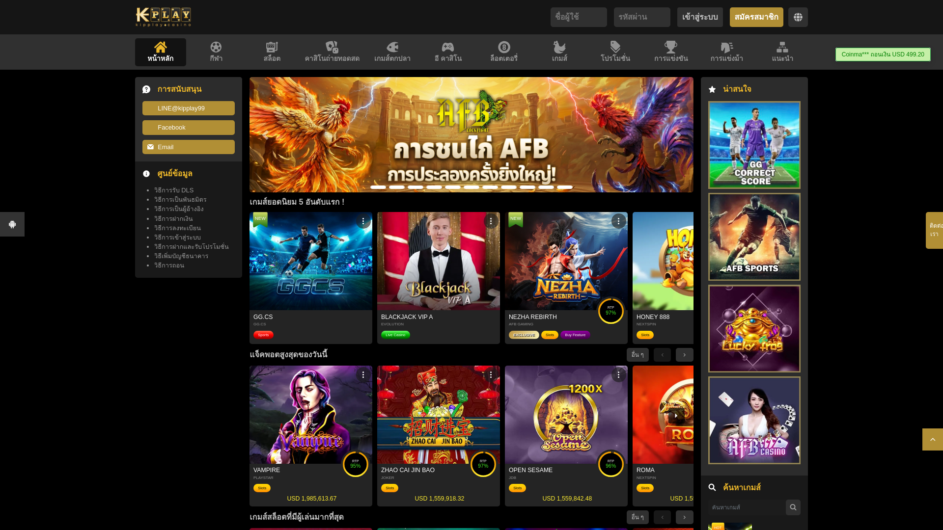 website screenshot of https://hgysertujetjuhetj.world