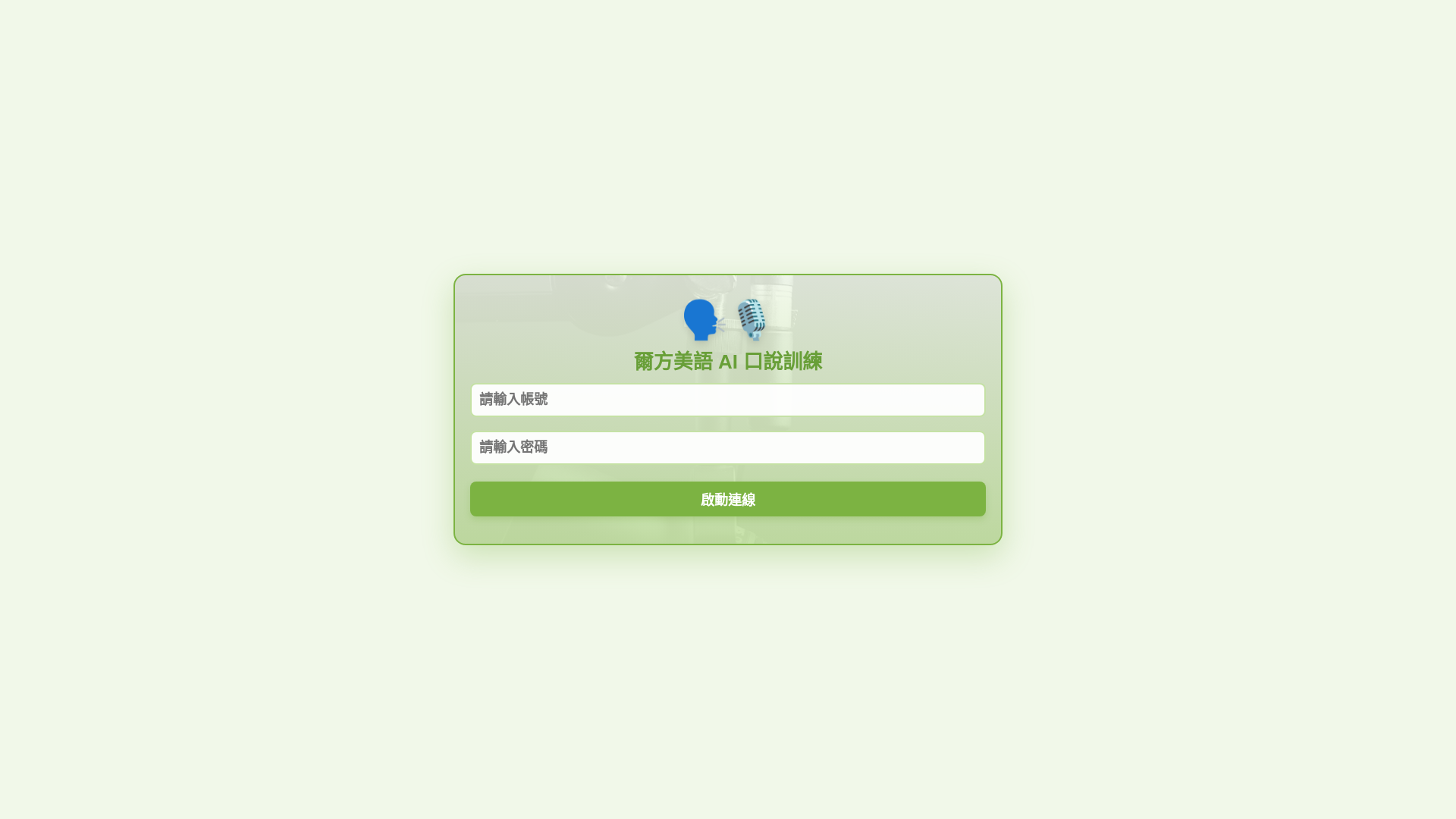 website screenshot of https://efuntest.pages.dev/
