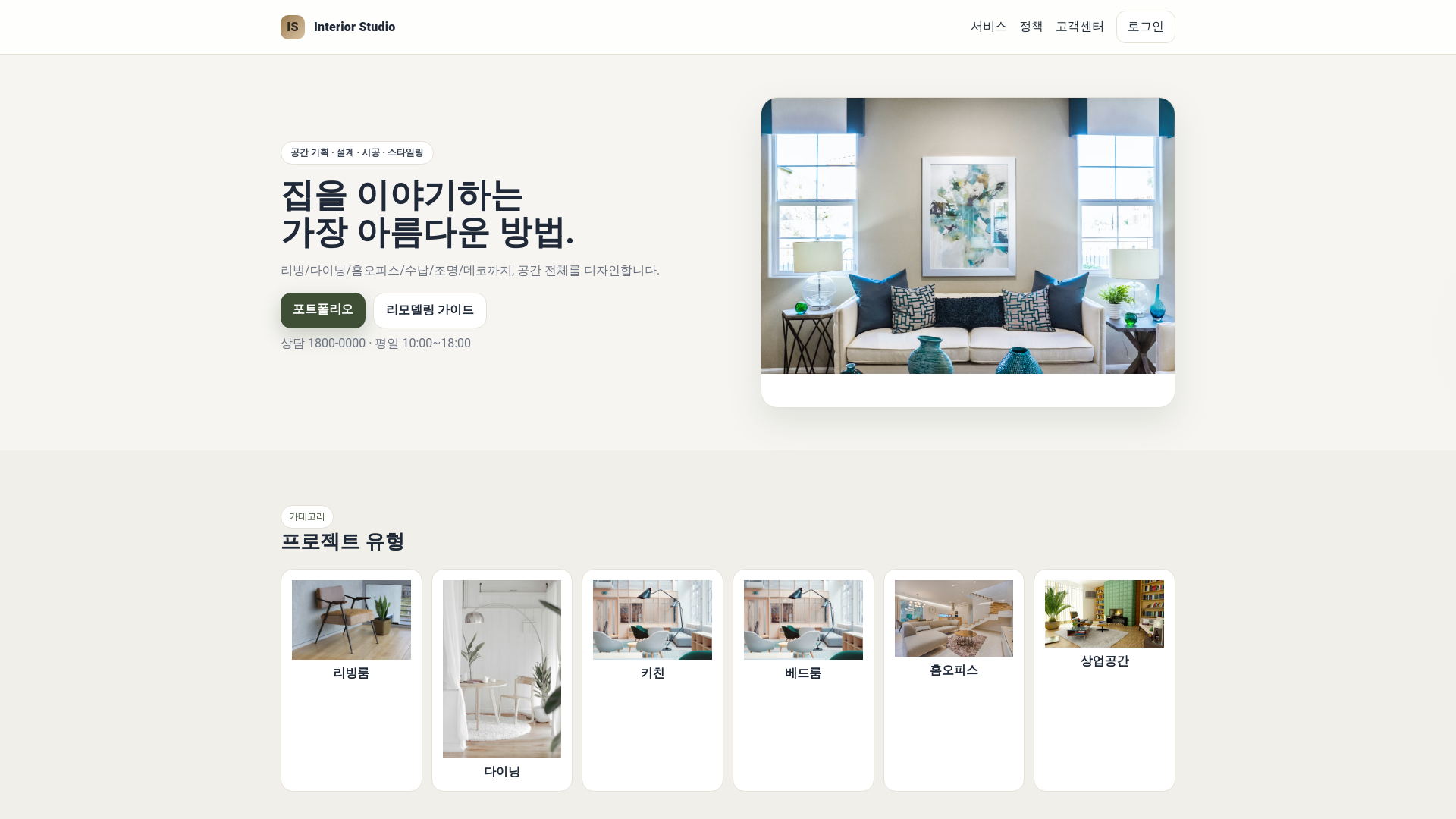website screenshot of https://torasonkyo24.shop/