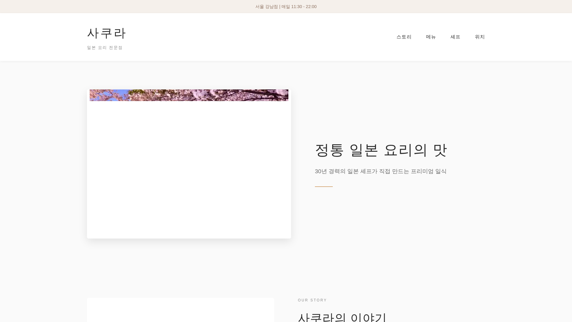 website screenshot of https://yshgas.shop/