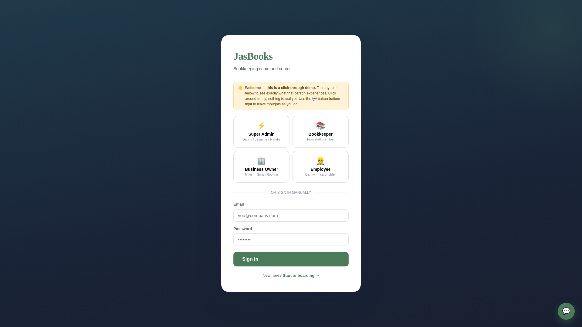 website screenshot of https://jasbooks-app.pages.dev/