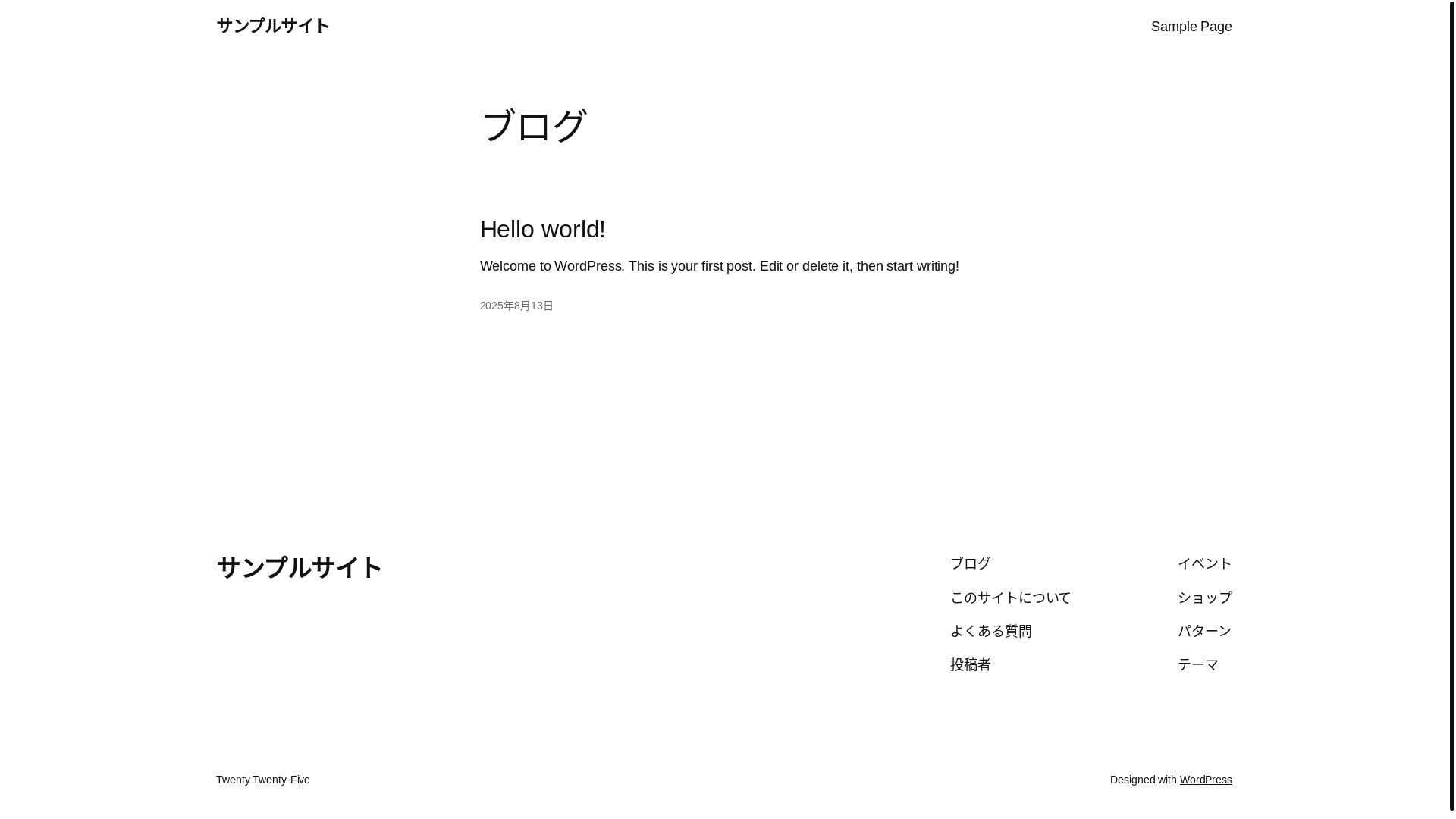 website screenshot of https://karadatukuru.com/