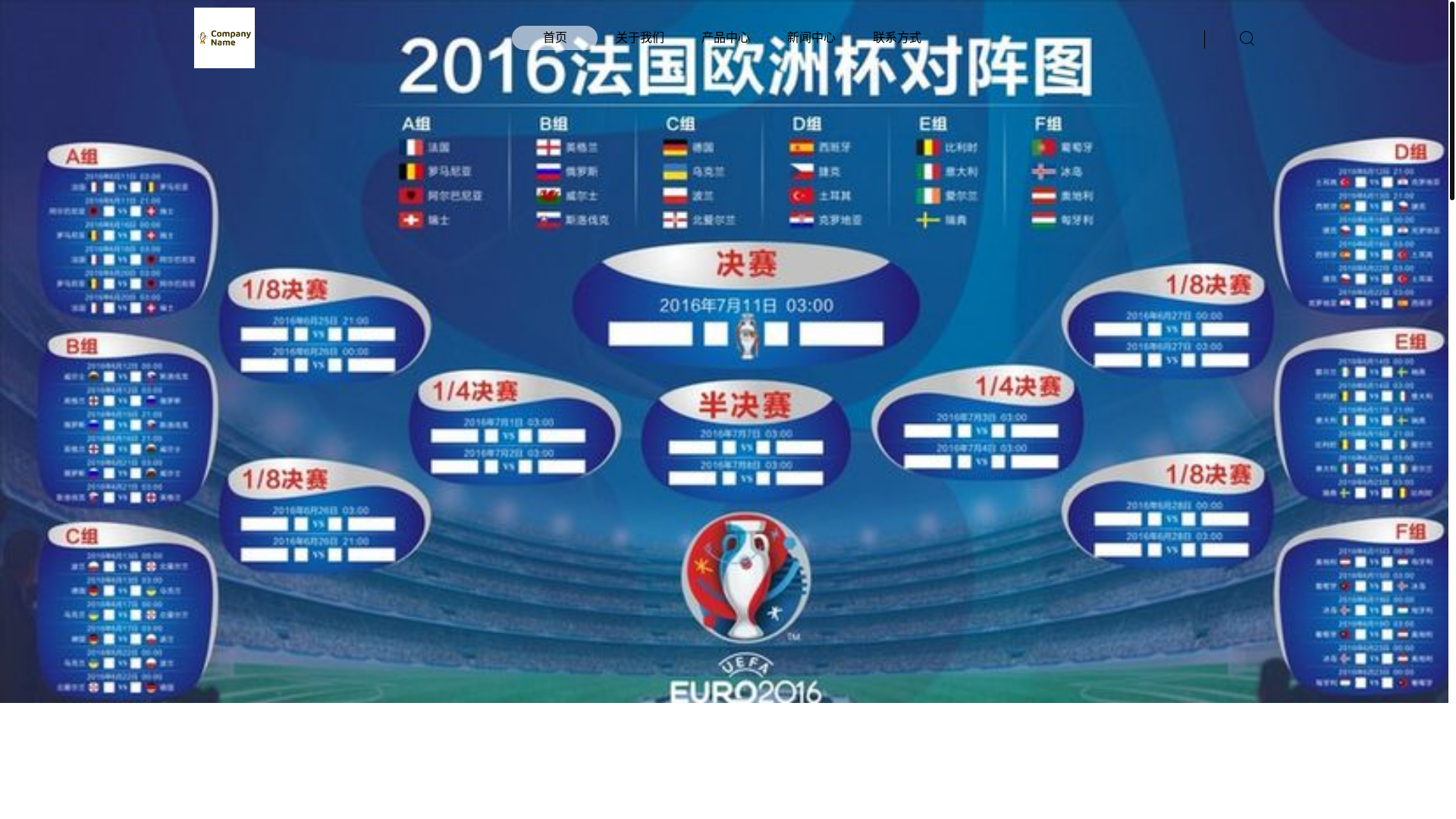 website screenshot of https://zhapp-wukongsport.com/