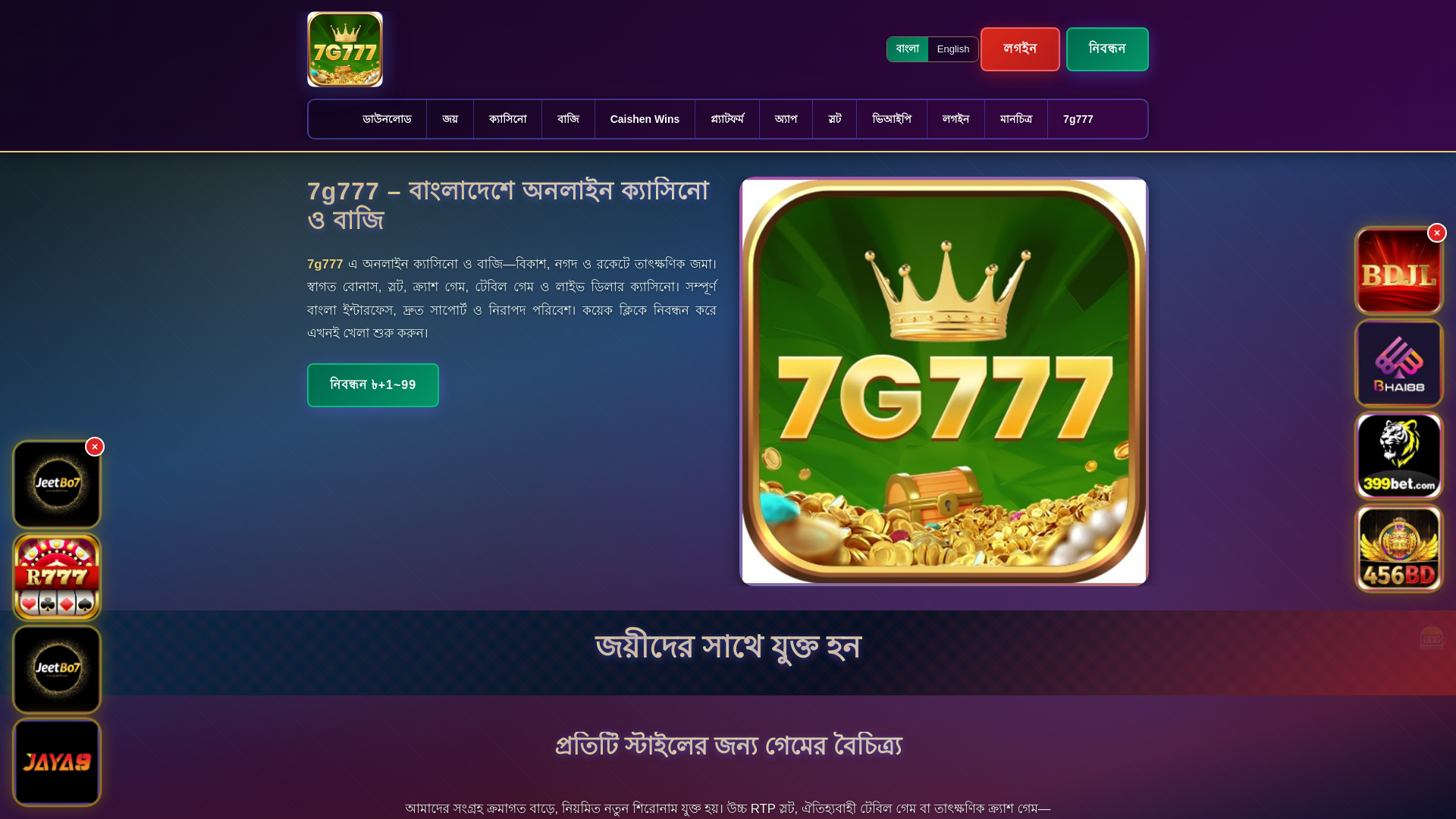 website screenshot of https://7g777ek.com/