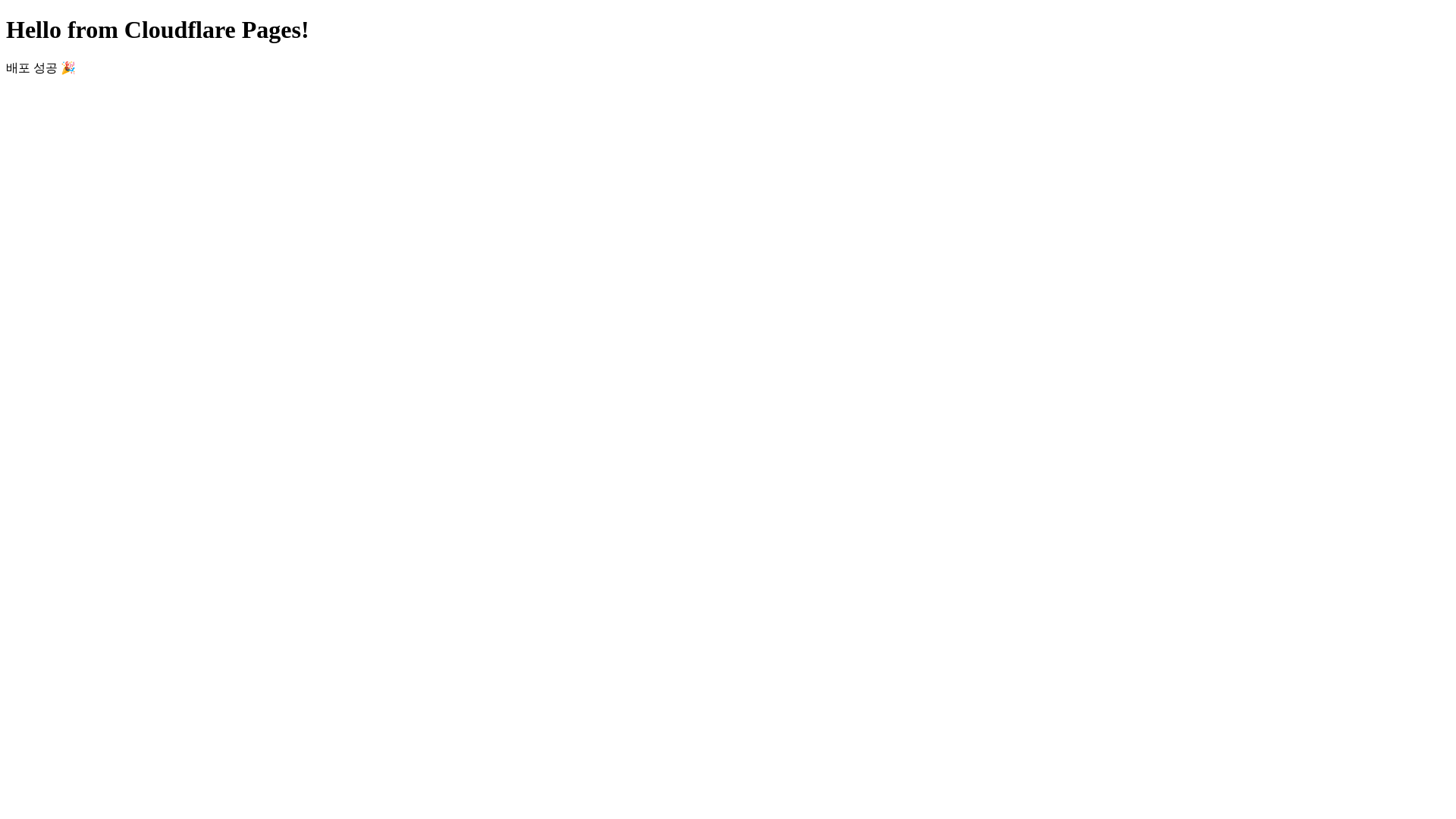website screenshot of https://mytestpage-6tm.pages.dev/