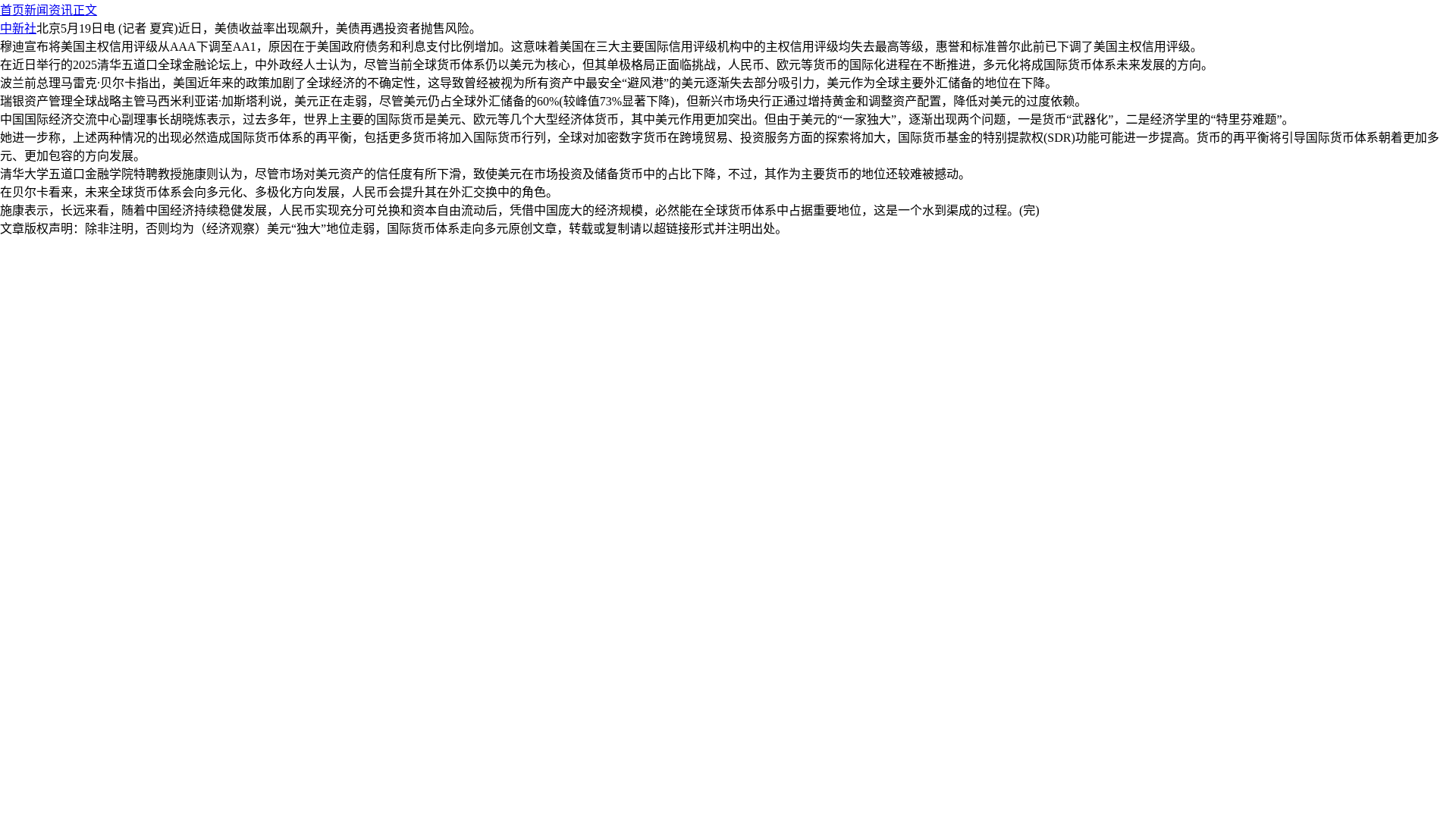 website screenshot of https://c45mfbq6v7.garden/