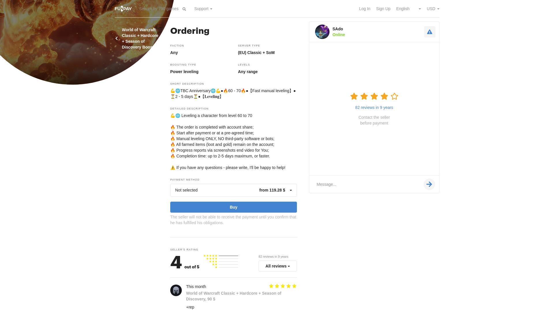 website screenshot of https://funpay.com/en/lots/offer?id=63284082