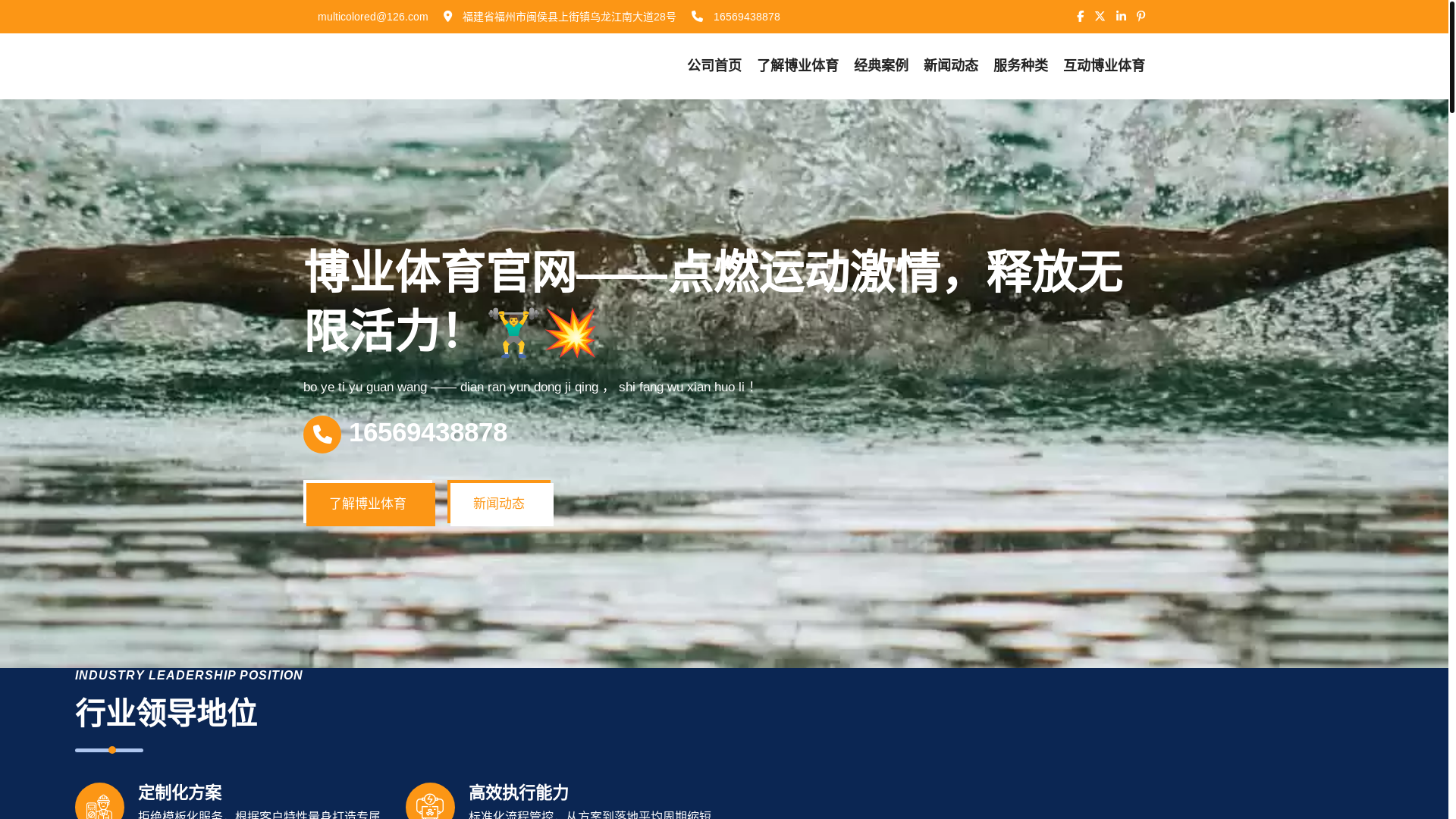 website screenshot of https://boyetiyua191.icu/