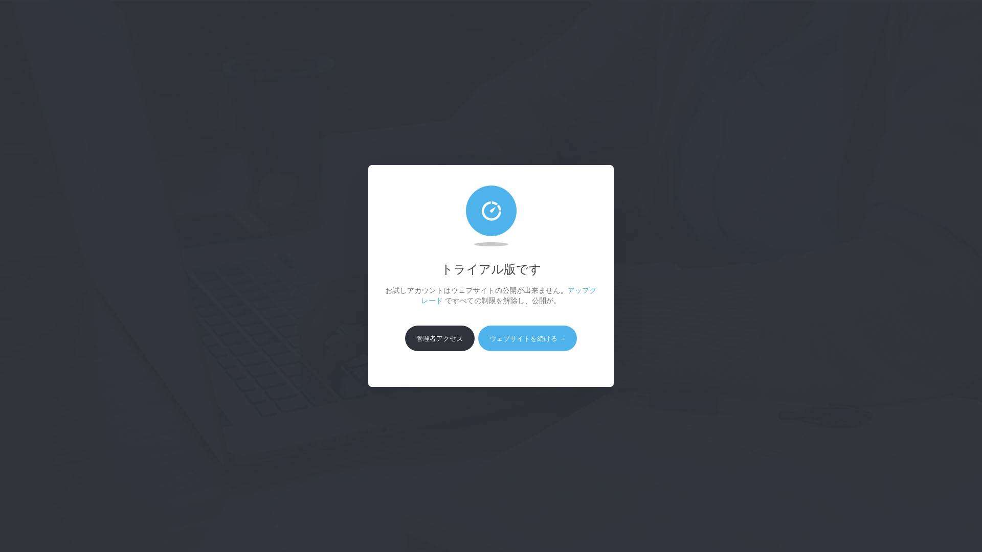 website screenshot of https://insideandout.tokyo/