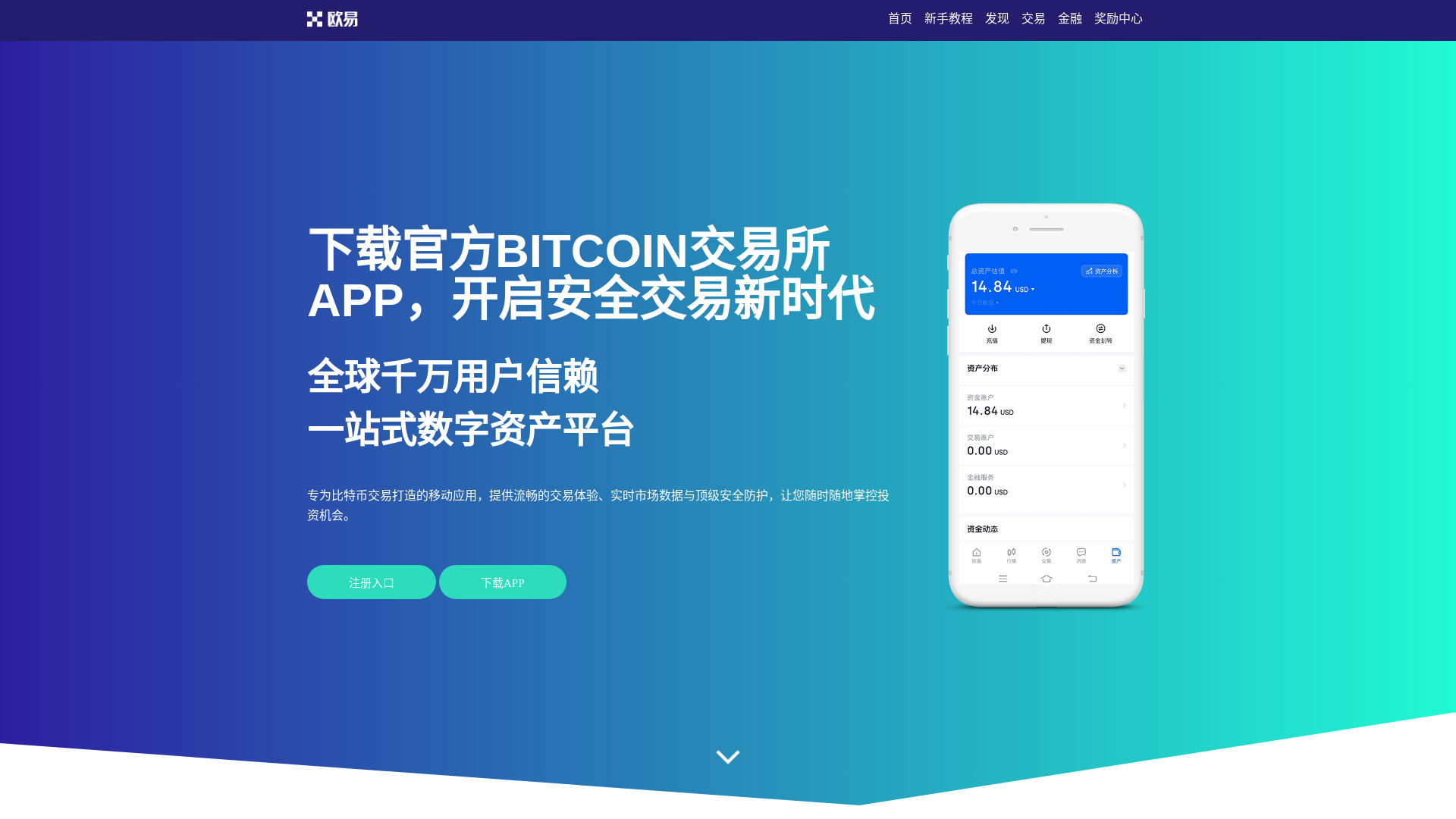 website screenshot of https://fb.extasis-fm.com
