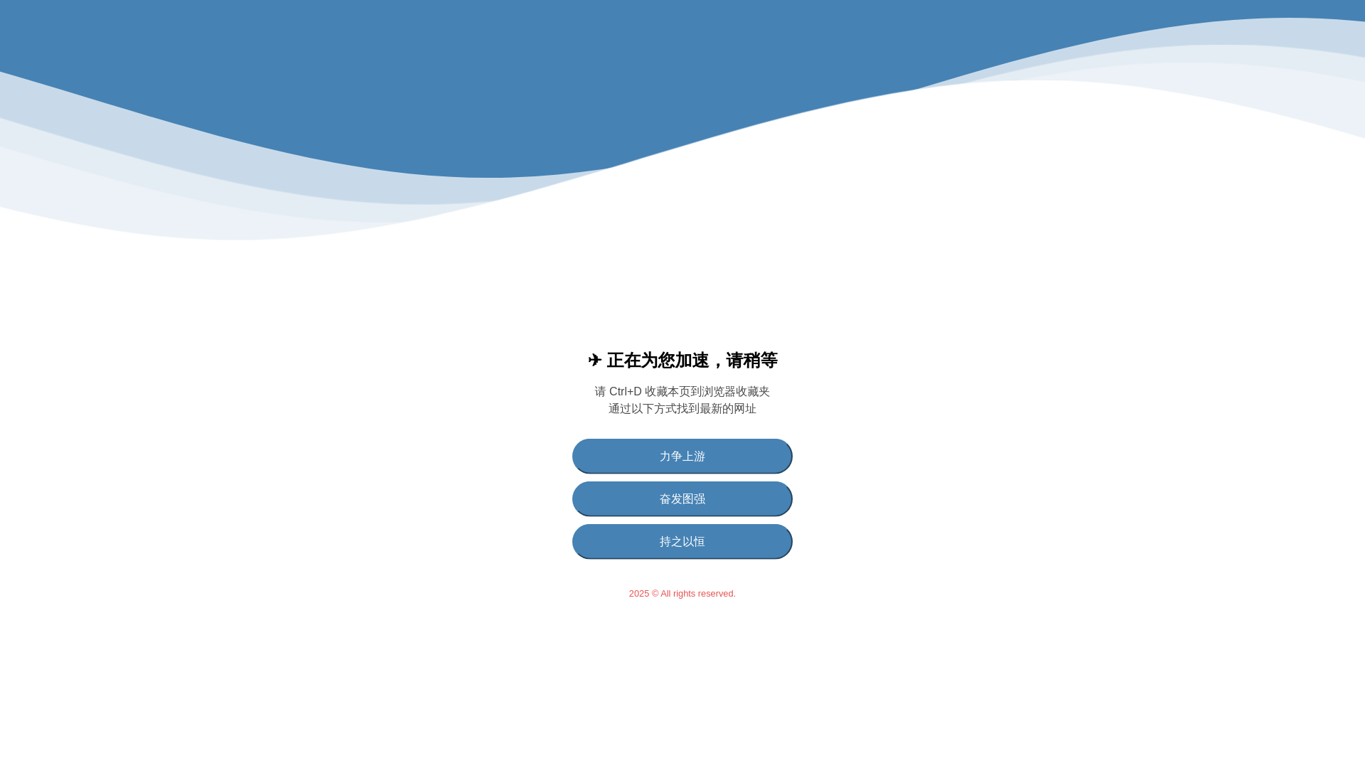 website screenshot of https://jingdian3.xyz/