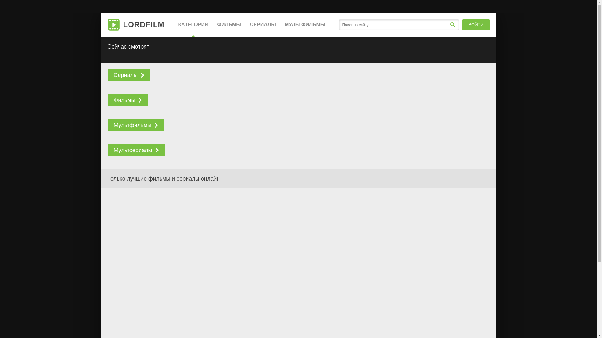 website screenshot of https://eternaserialcfk.online/